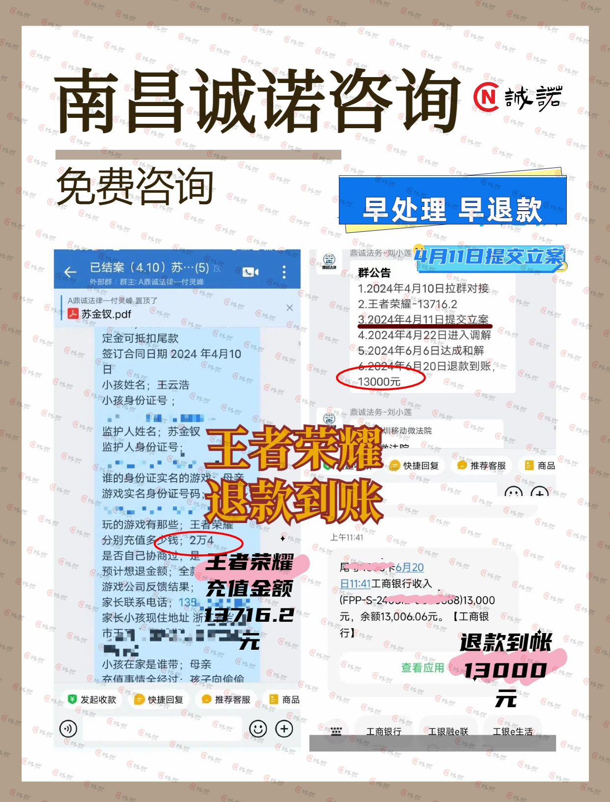 微信图片_20240625104427.jpg