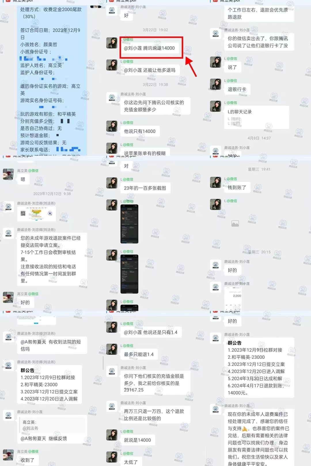 微信图片_20240626155724.jpg