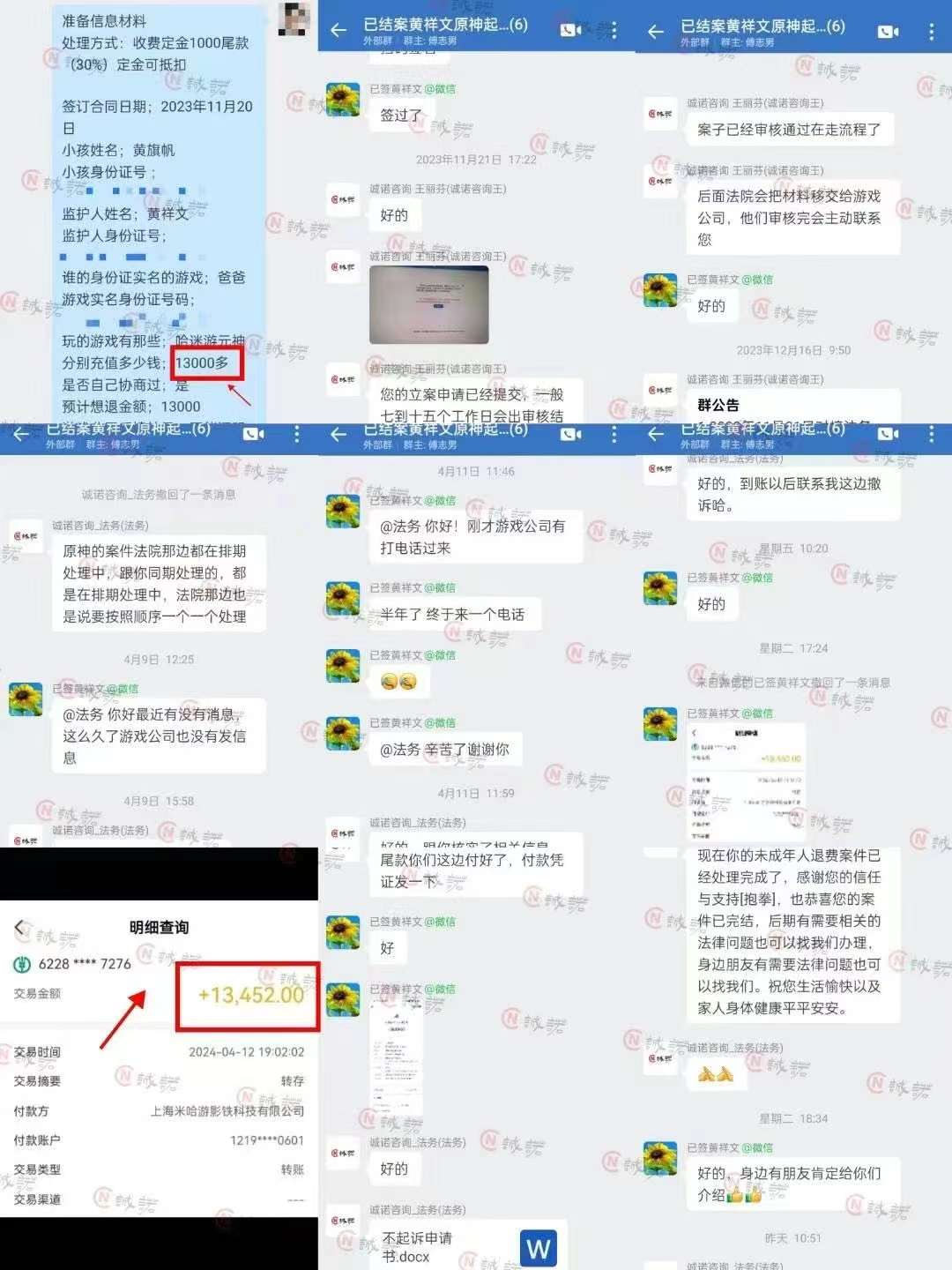 微信图片_20240626155758.jpg
