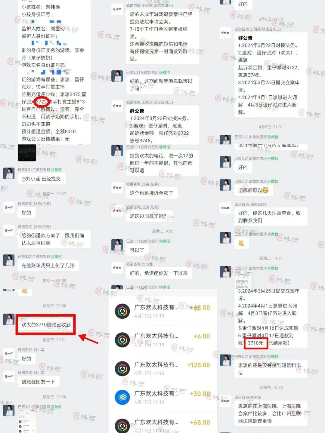 微信图片_20240626155811.jpg