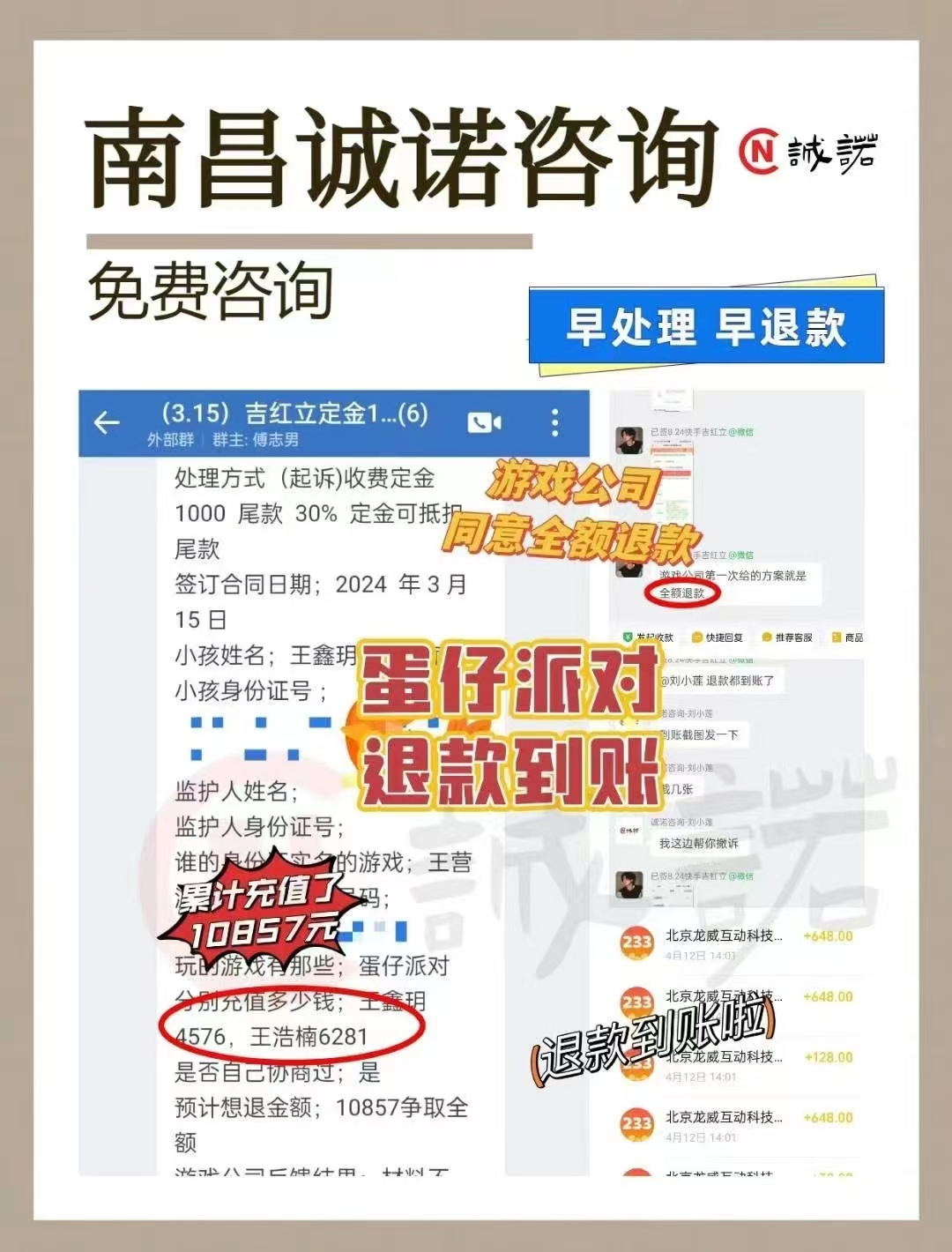 微信图片_20240626155854.jpg