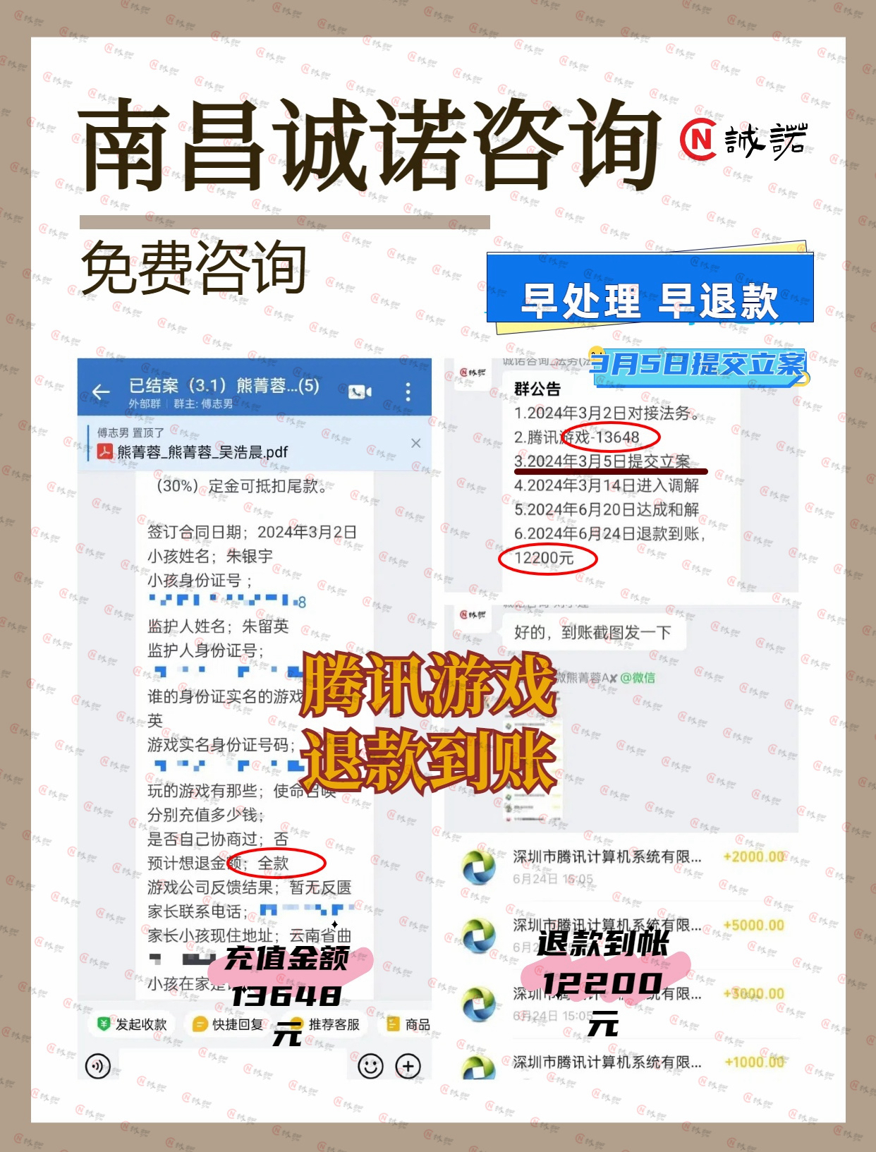 微信图片_20240626170157.jpg