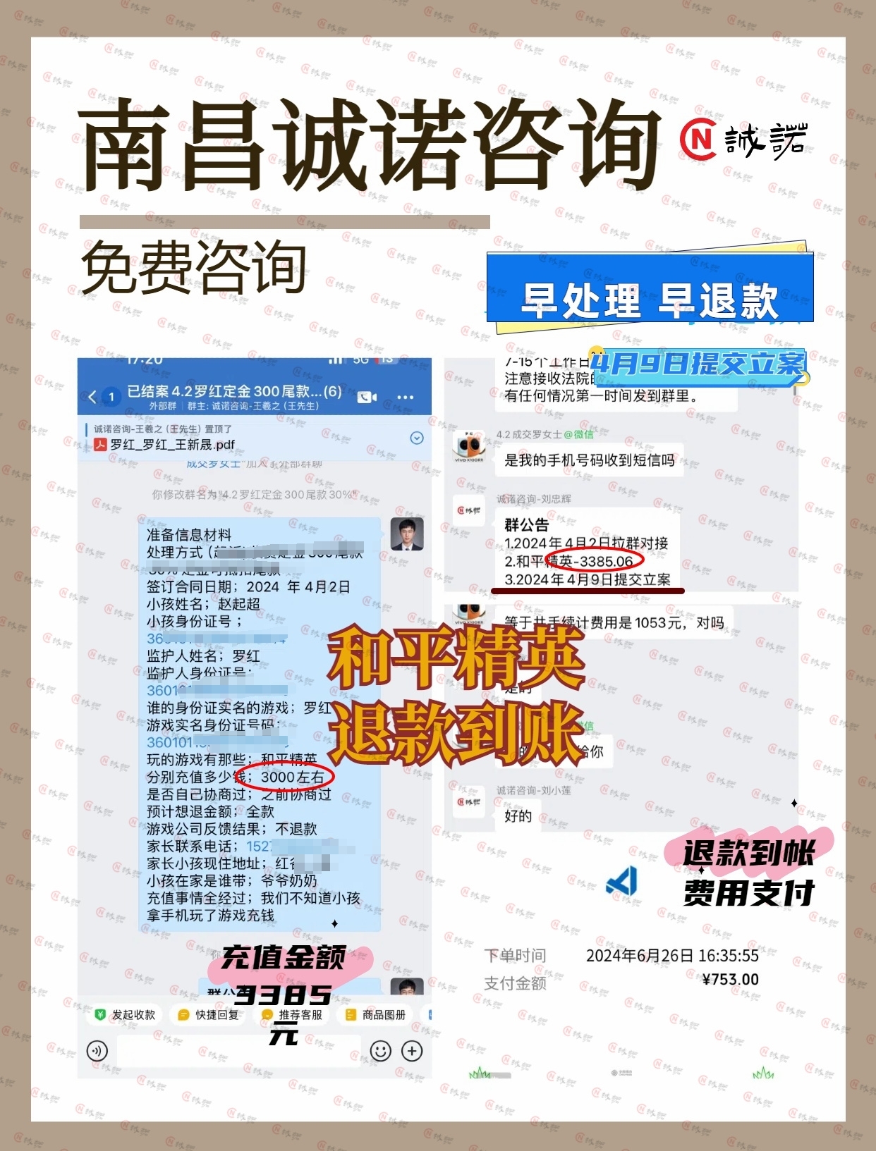 微信图片_20240626182907.jpg