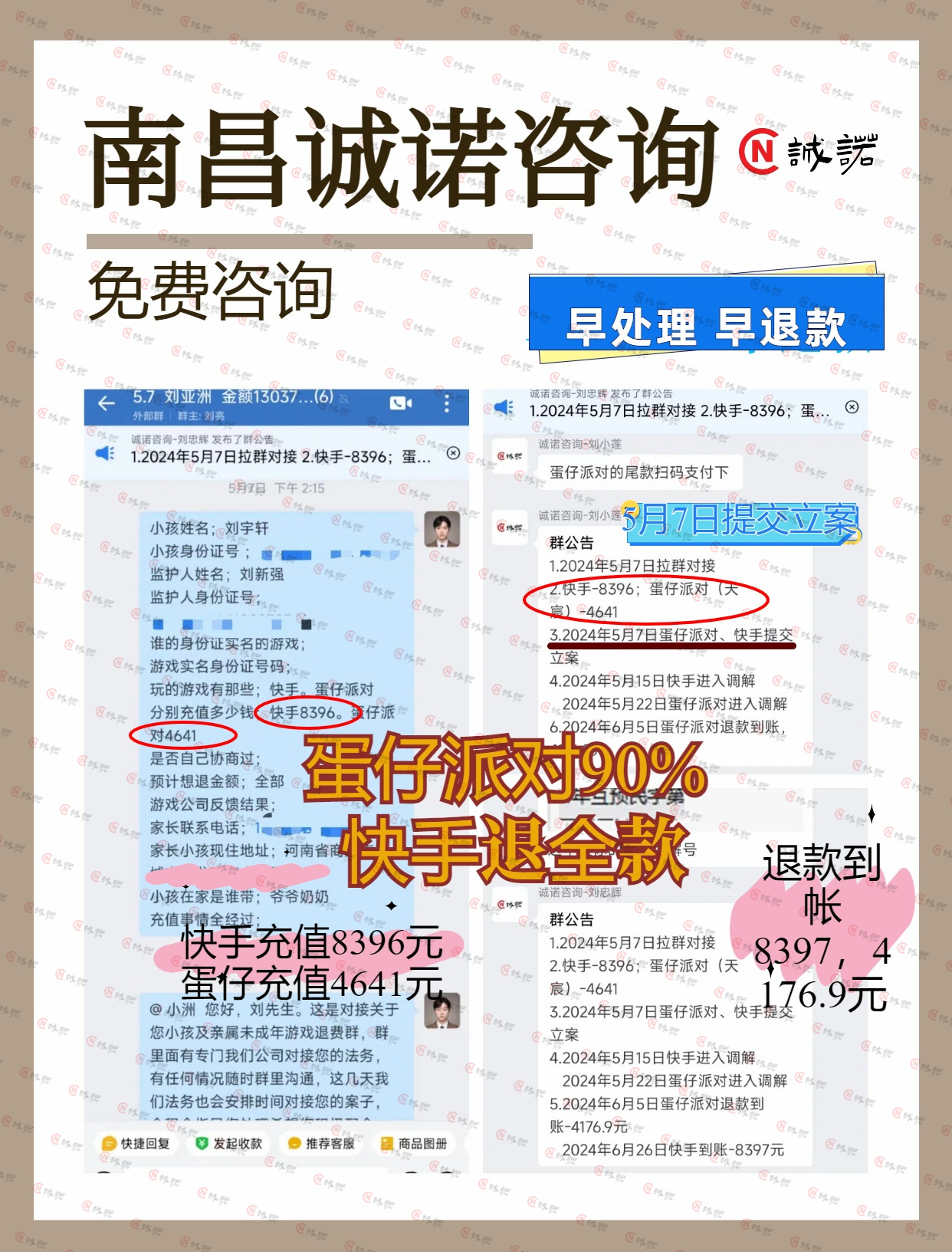 微信图片_20240627145618.jpg