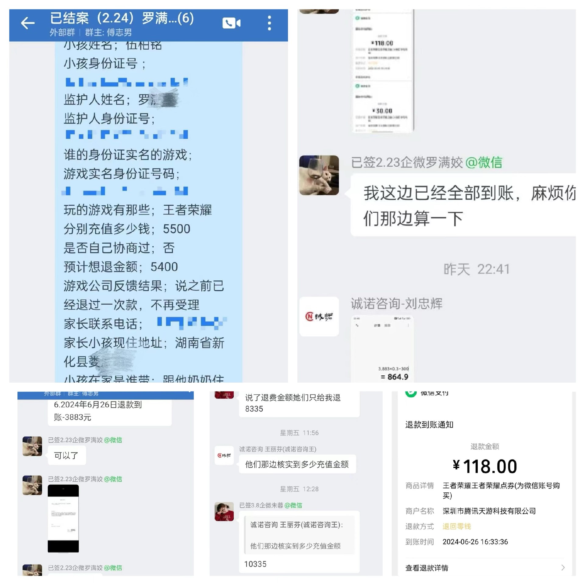 微信图片_20240629140754.jpg