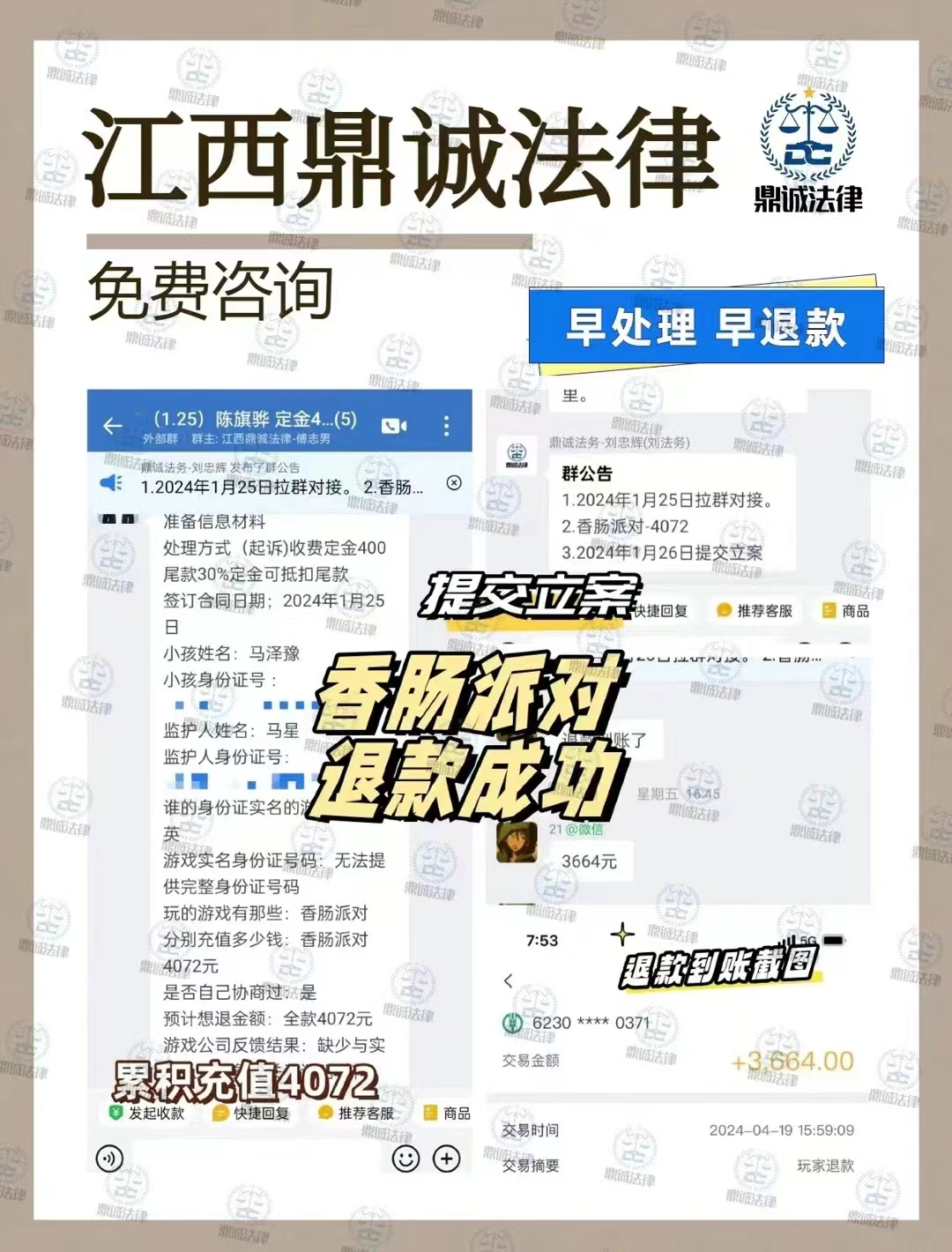 微信图片_20240629145225.jpg