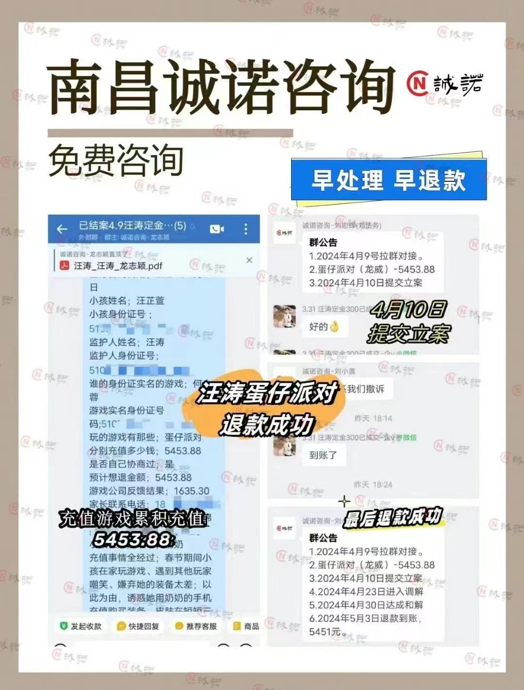 微信图片_20240629145240.jpg
