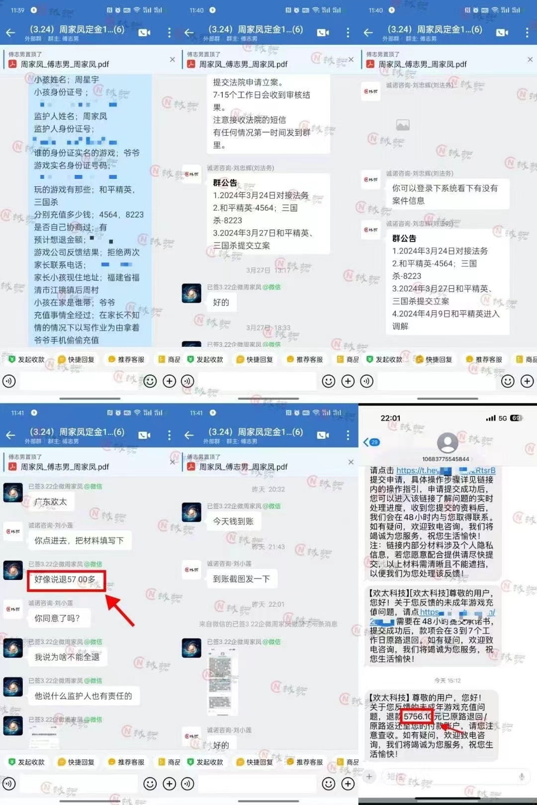 微信图片_20240629145317.jpg