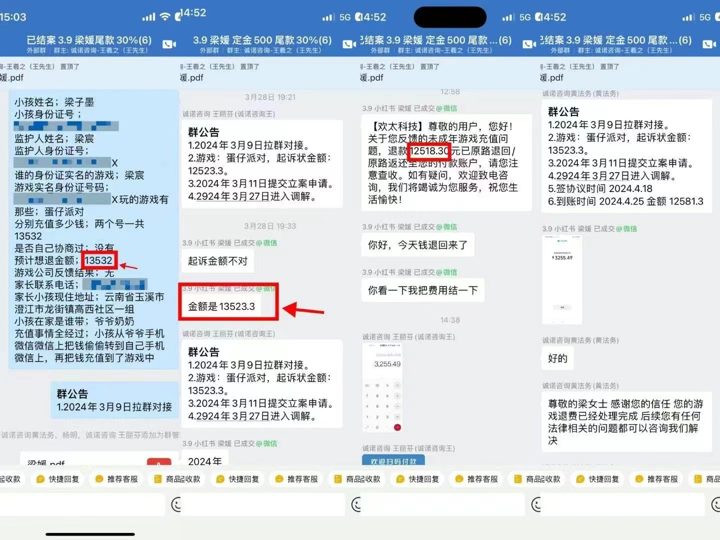 微信图片_20240629145354.jpg