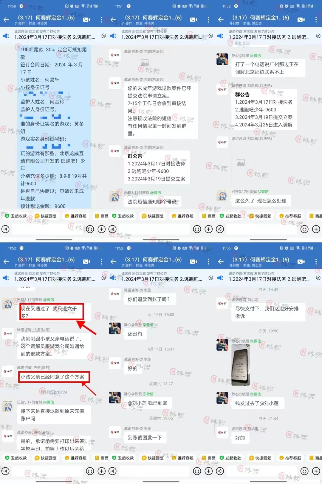 微信图片_20240629145412.jpg