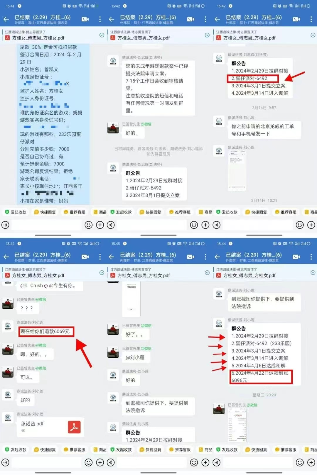 微信图片_20240629145427.jpg