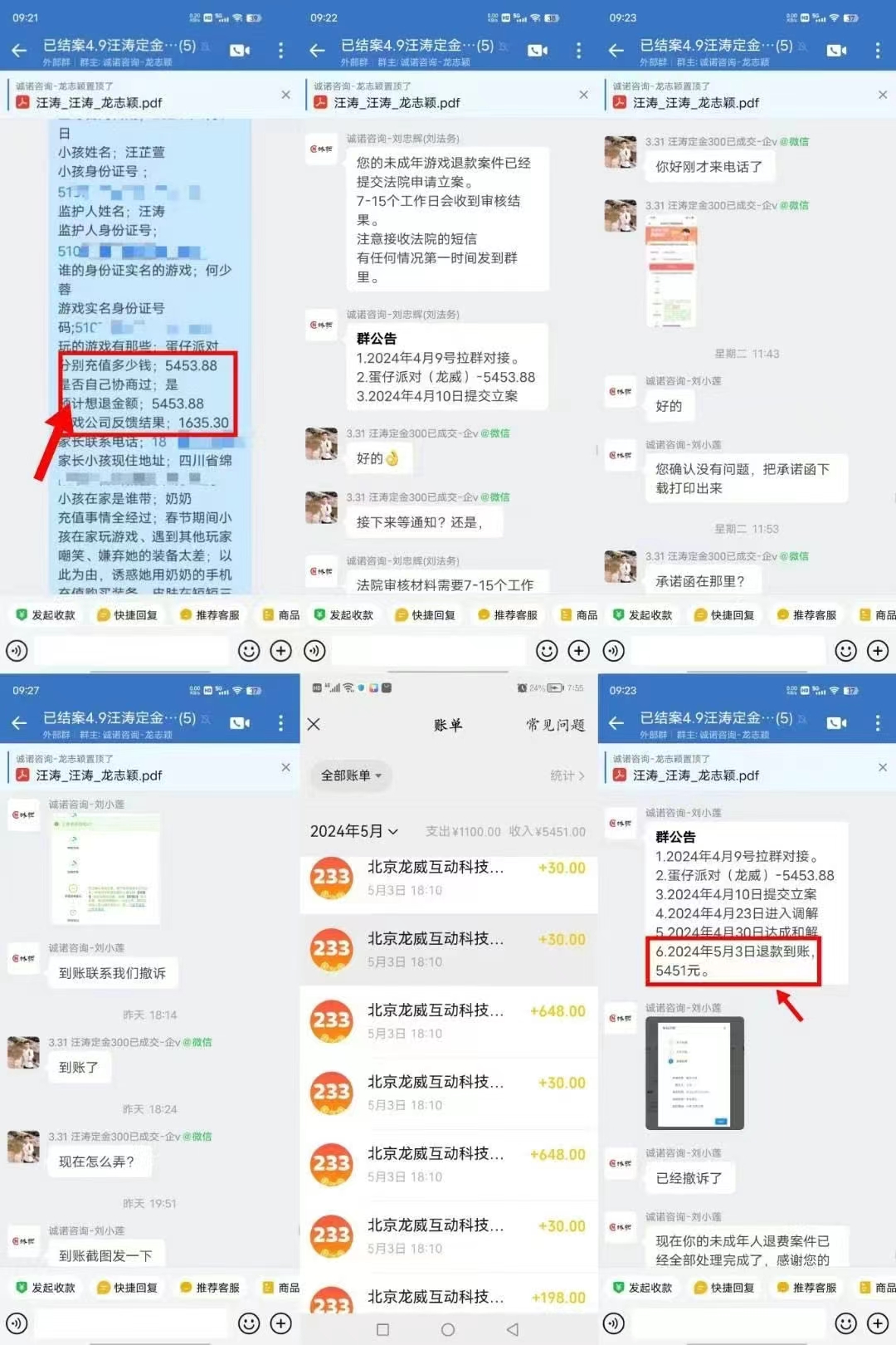 微信图片_20240703150656.jpg