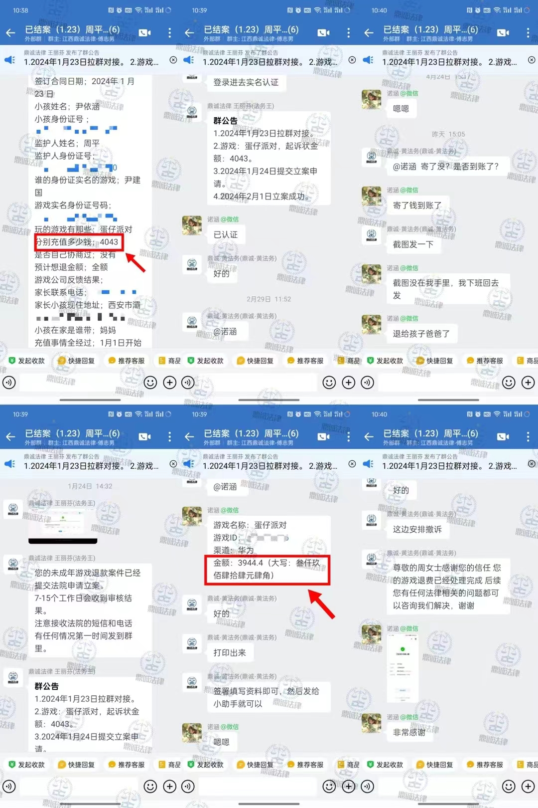 微信图片_20240703150712.jpg