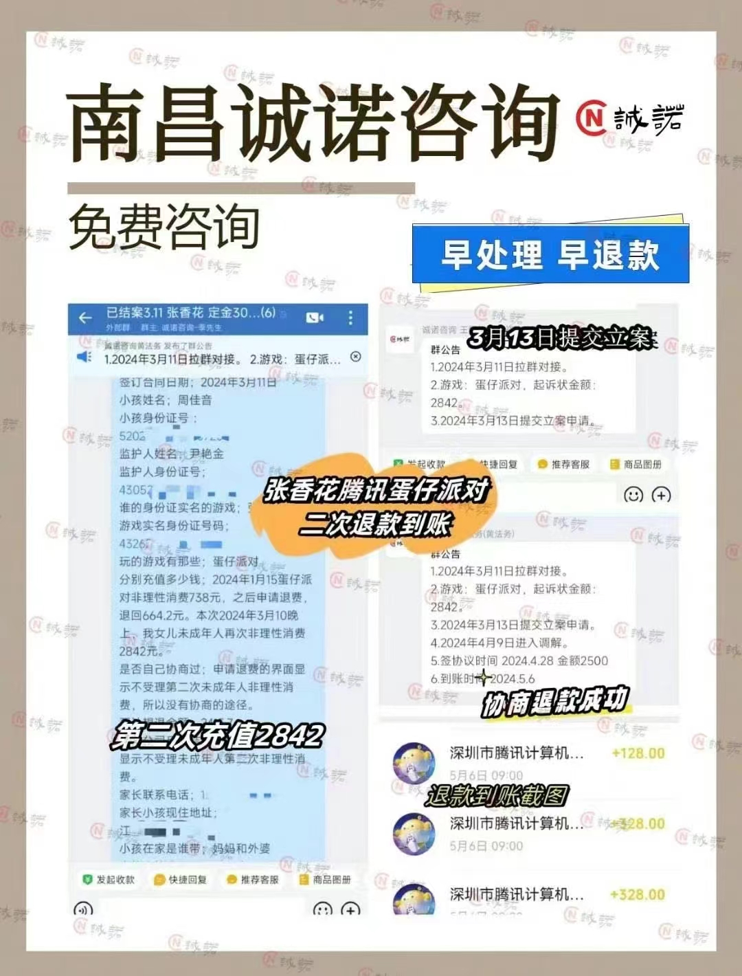微信图片_20240703150729.jpg