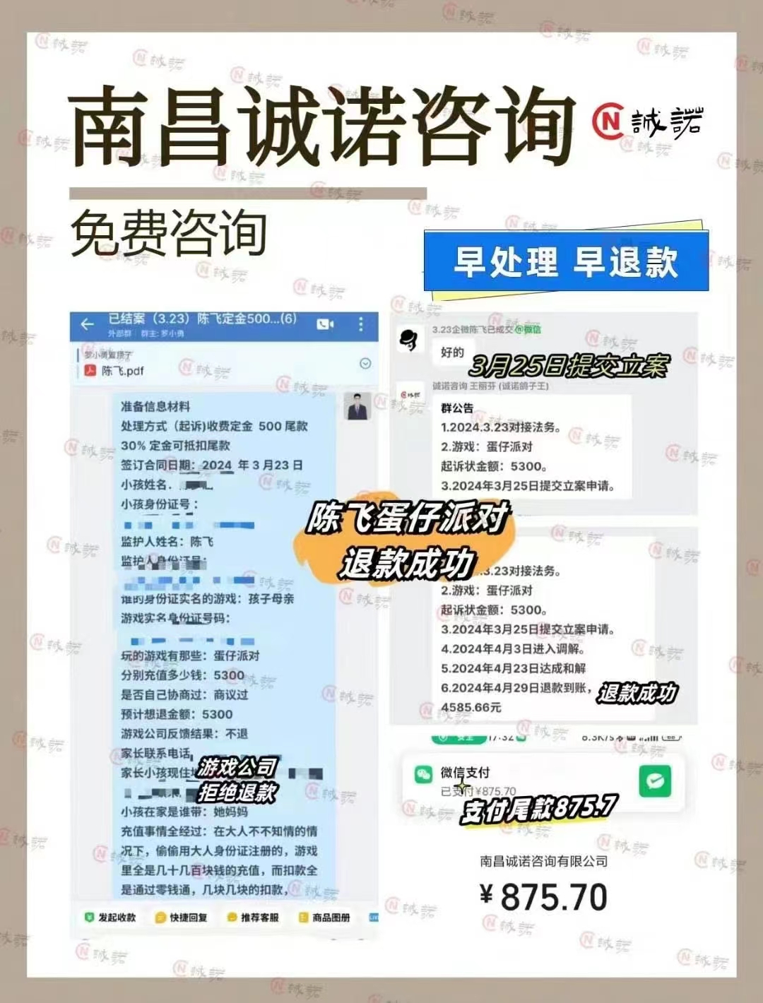 微信图片_20240703150743.jpg