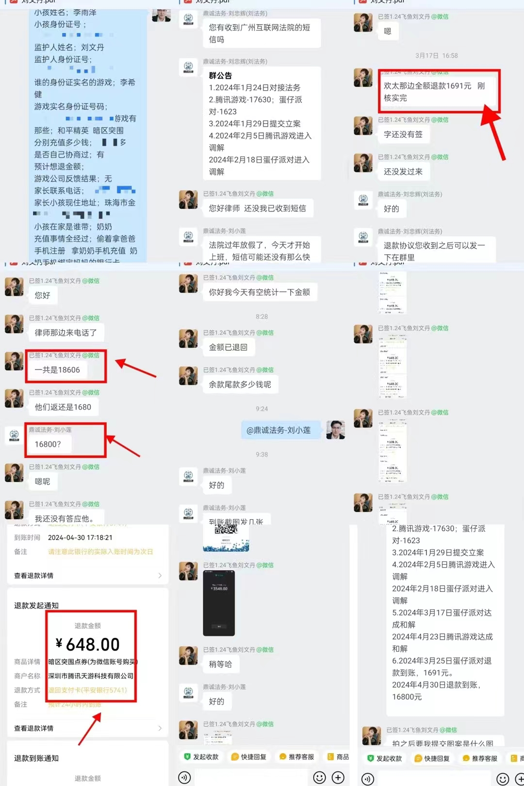 微信图片_20240703150811.jpg