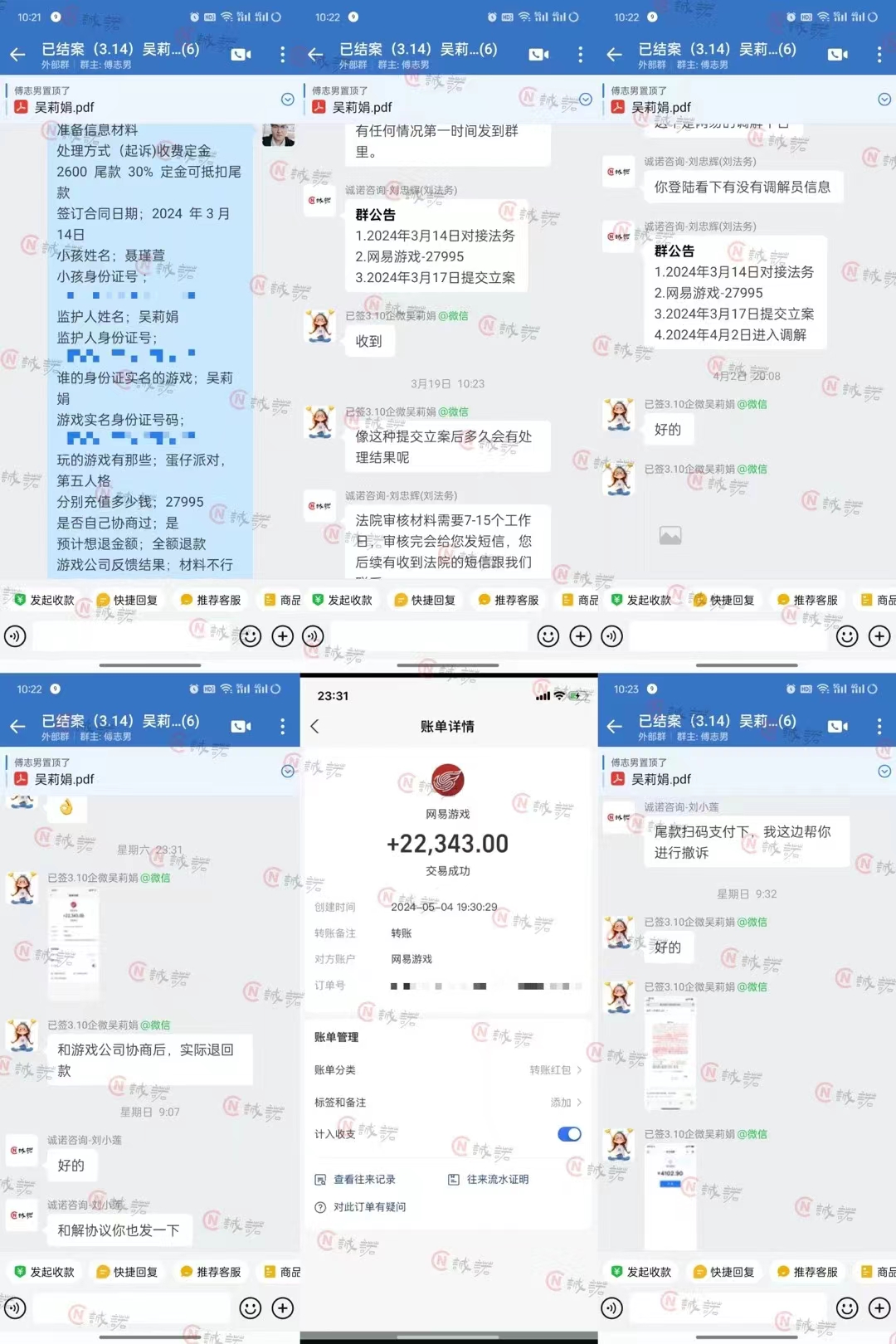 微信图片_20240703173519.jpg
