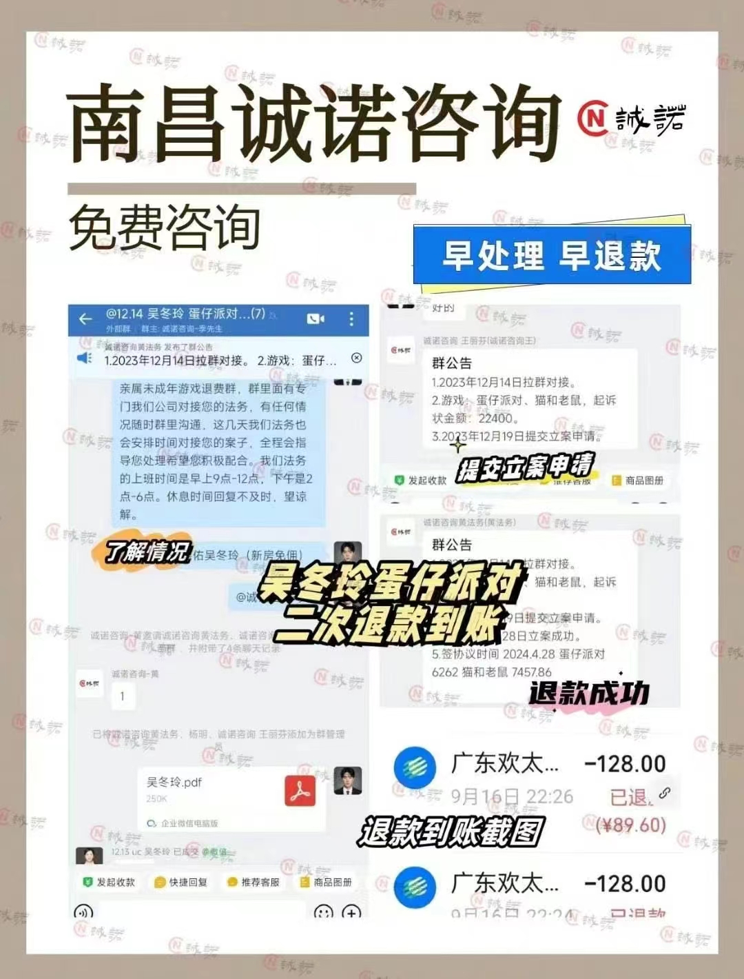 微信图片_20240703173622.jpg