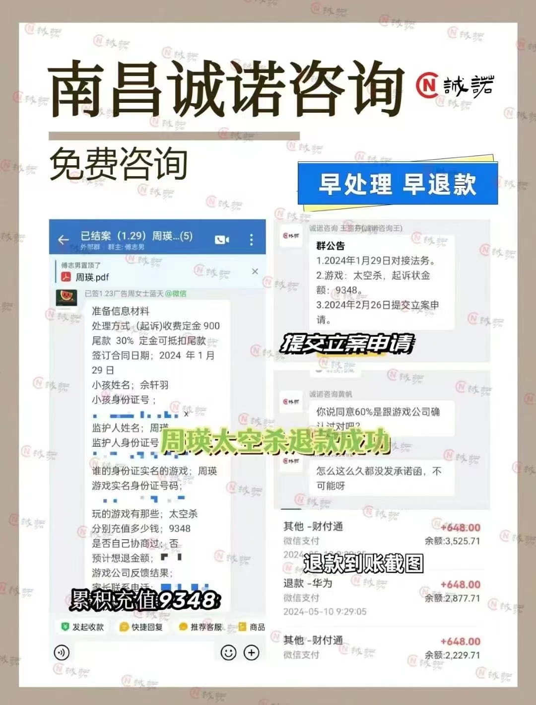 微信图片_20240703173701.jpg