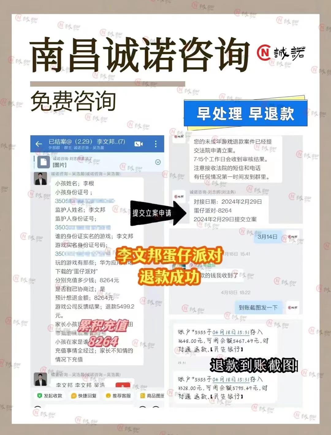 微信图片_20240703173713.jpg