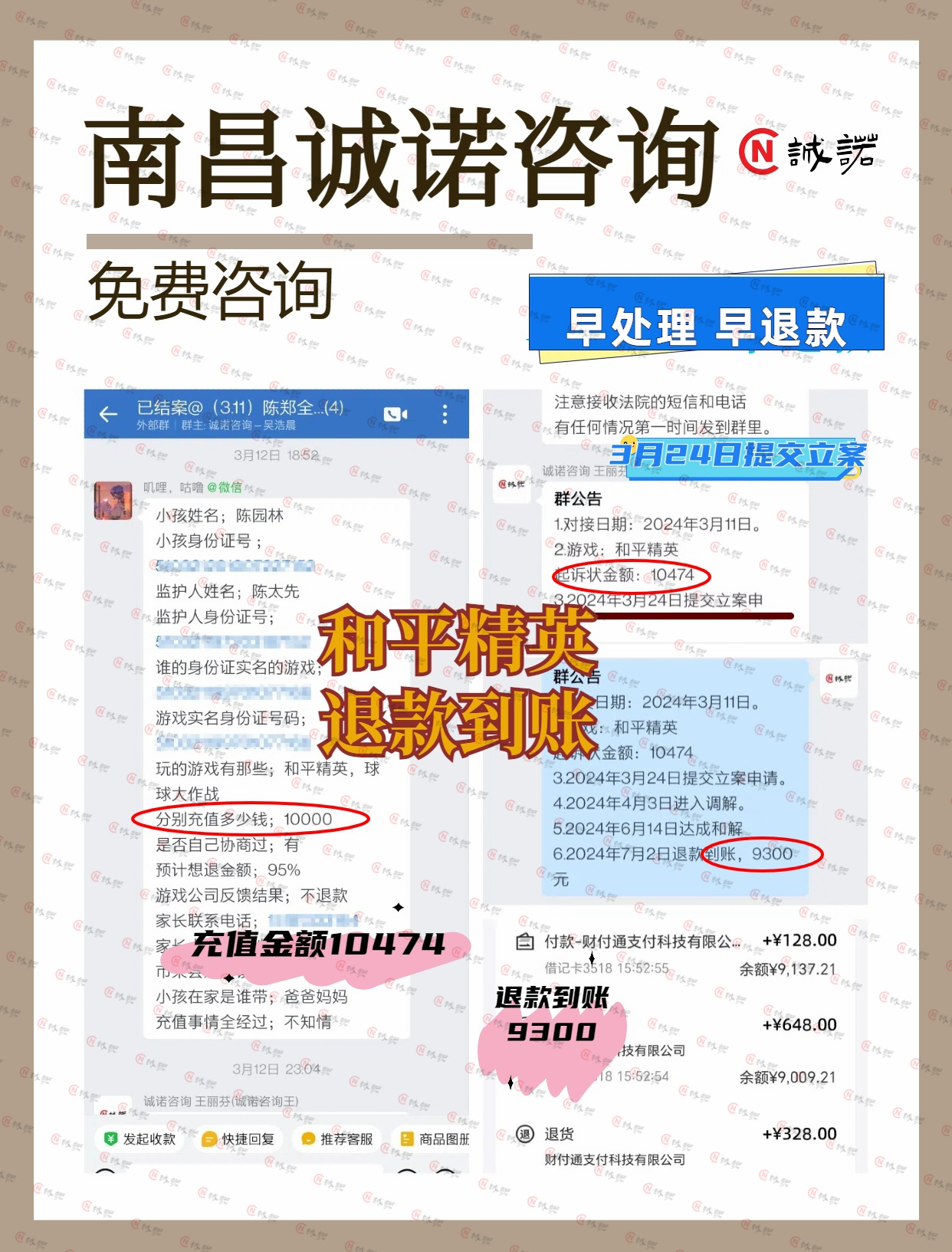 微信图片_20240703180353.jpg