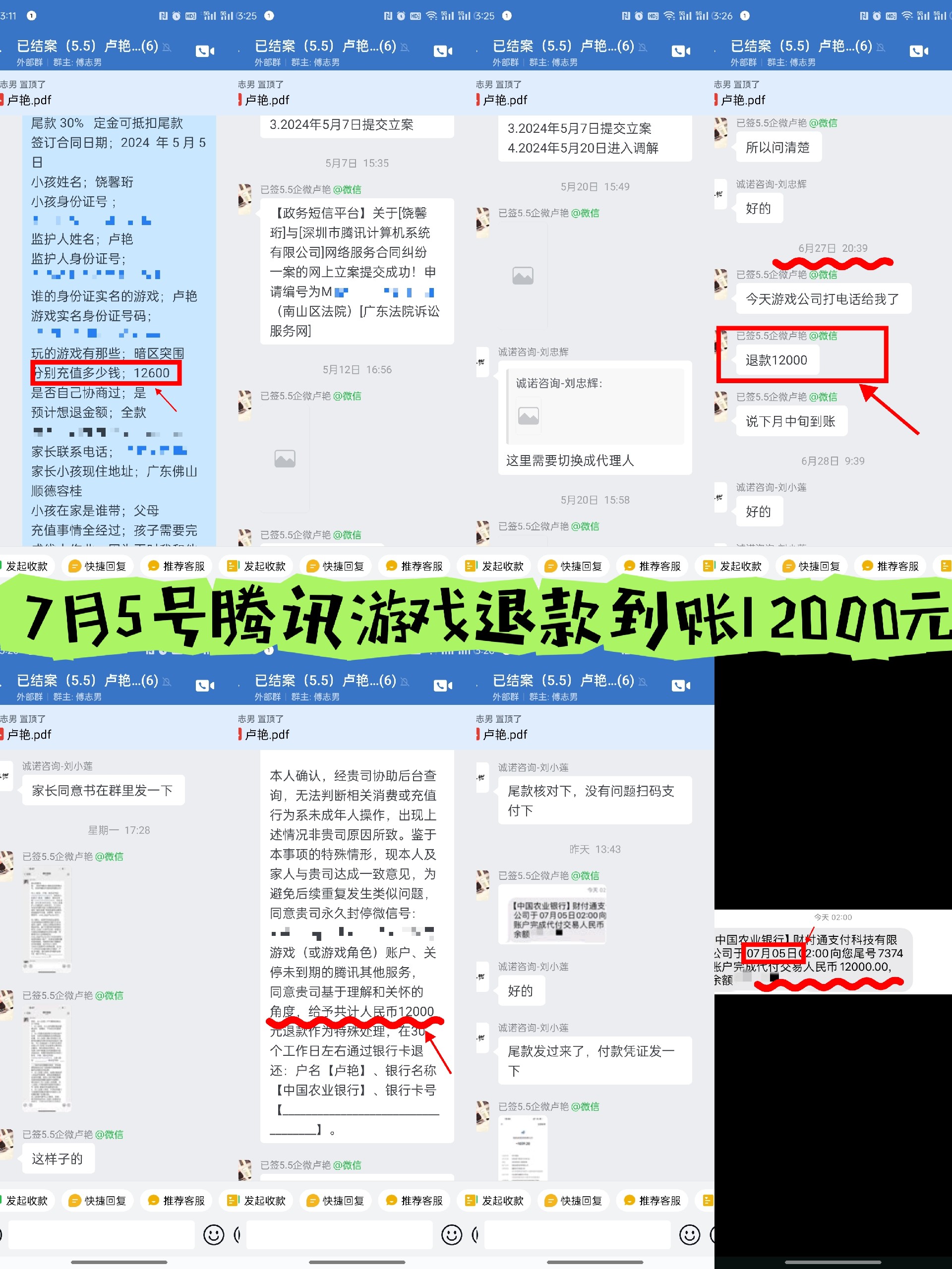 微信图片_20240706153354.jpg