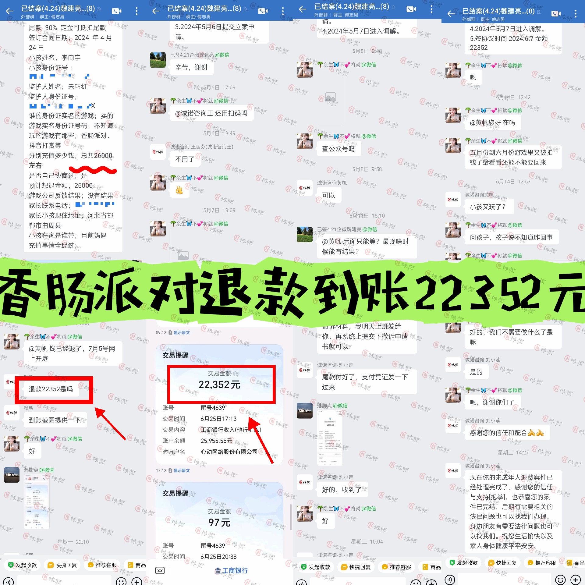 微信图片_20240706102107.jpg