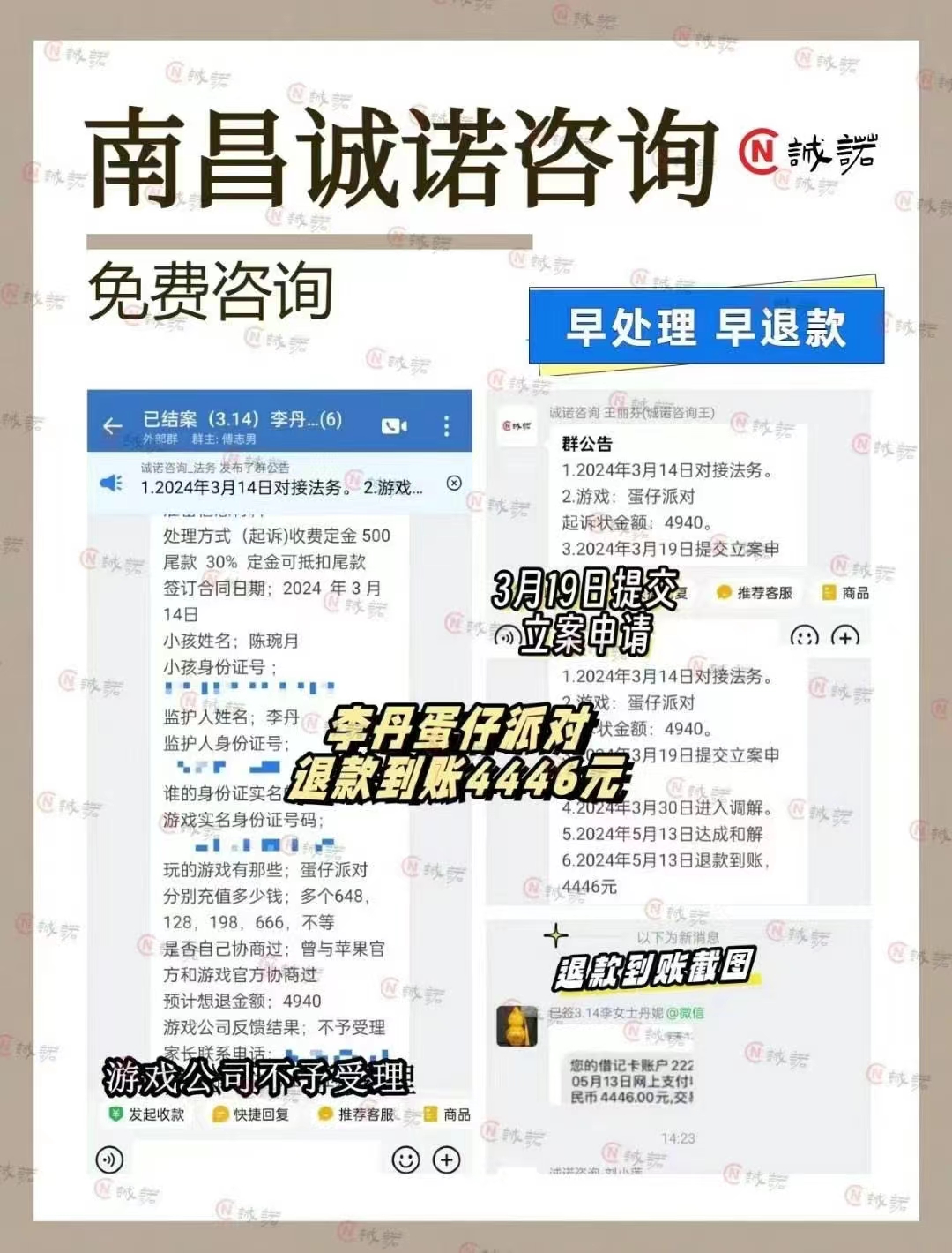 微信图片_20240706161316.jpg