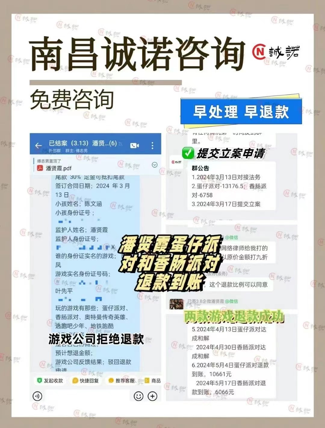 微信图片_20240706161329.jpg