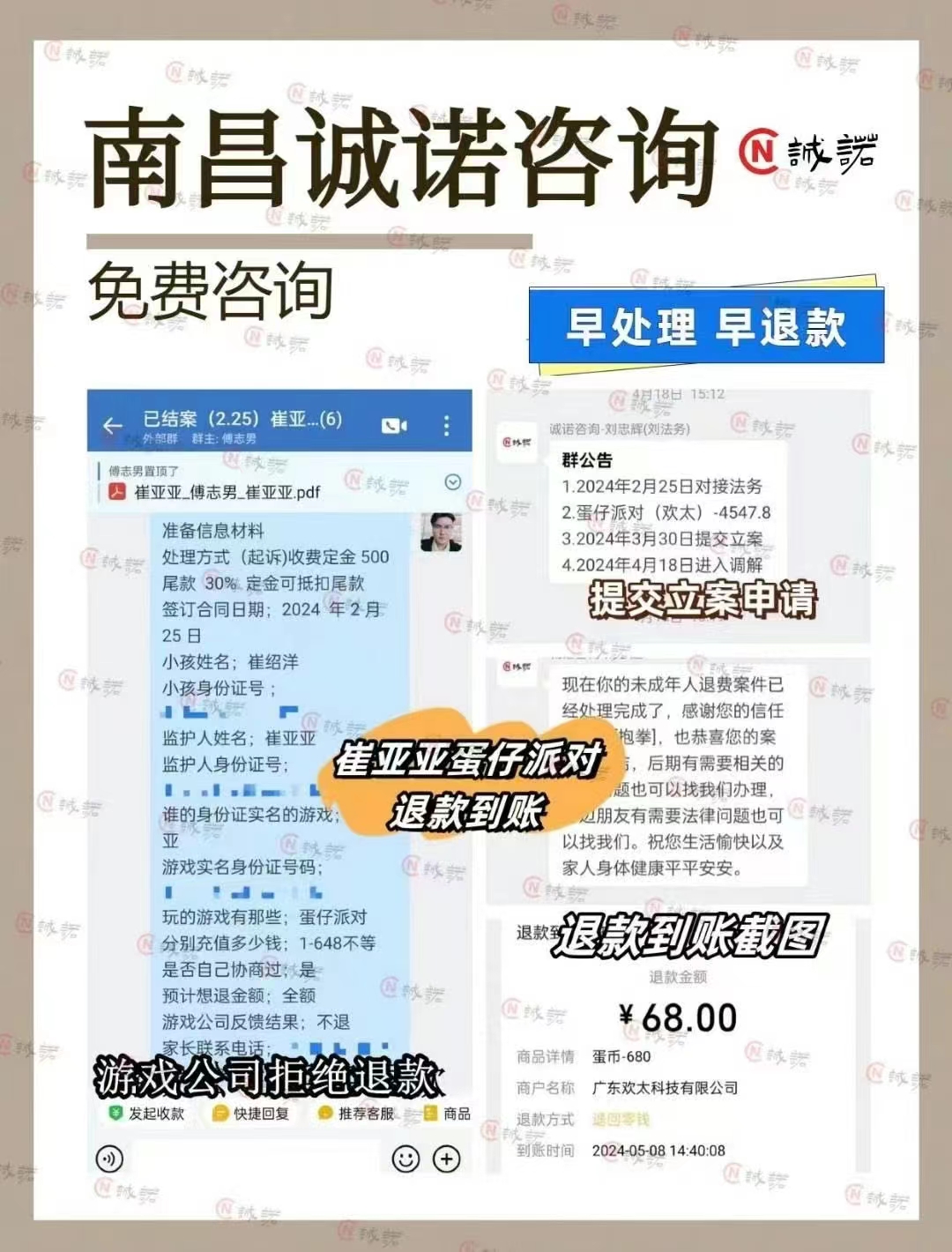 微信图片_20240706161400.jpg