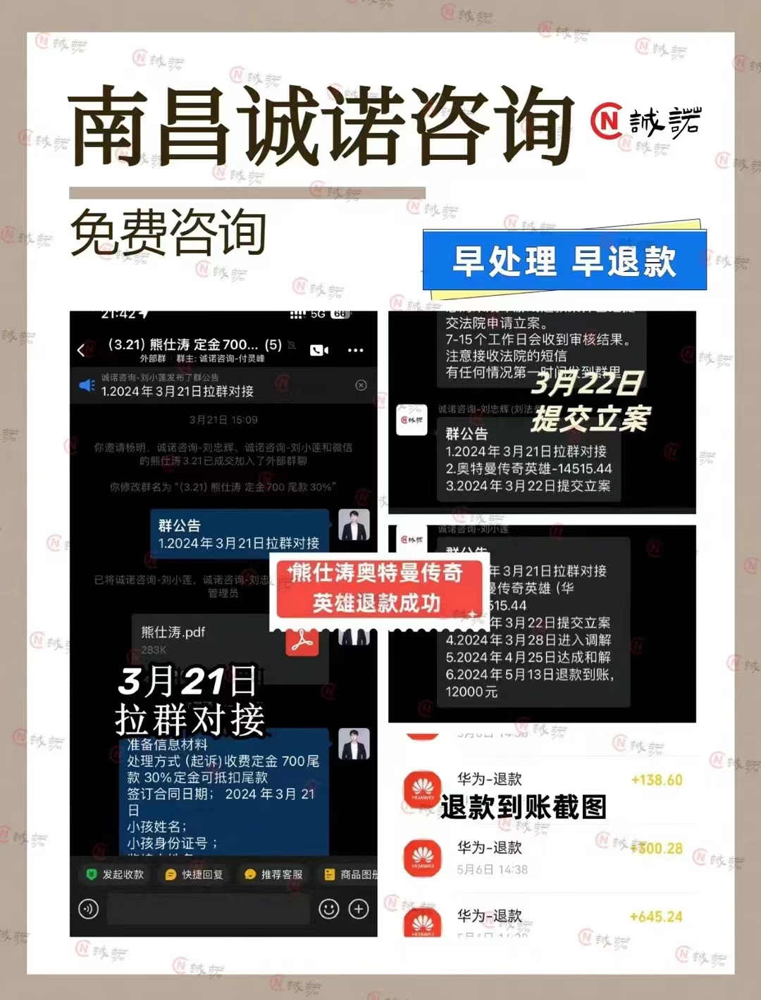 微信图片_20240706161436.jpg