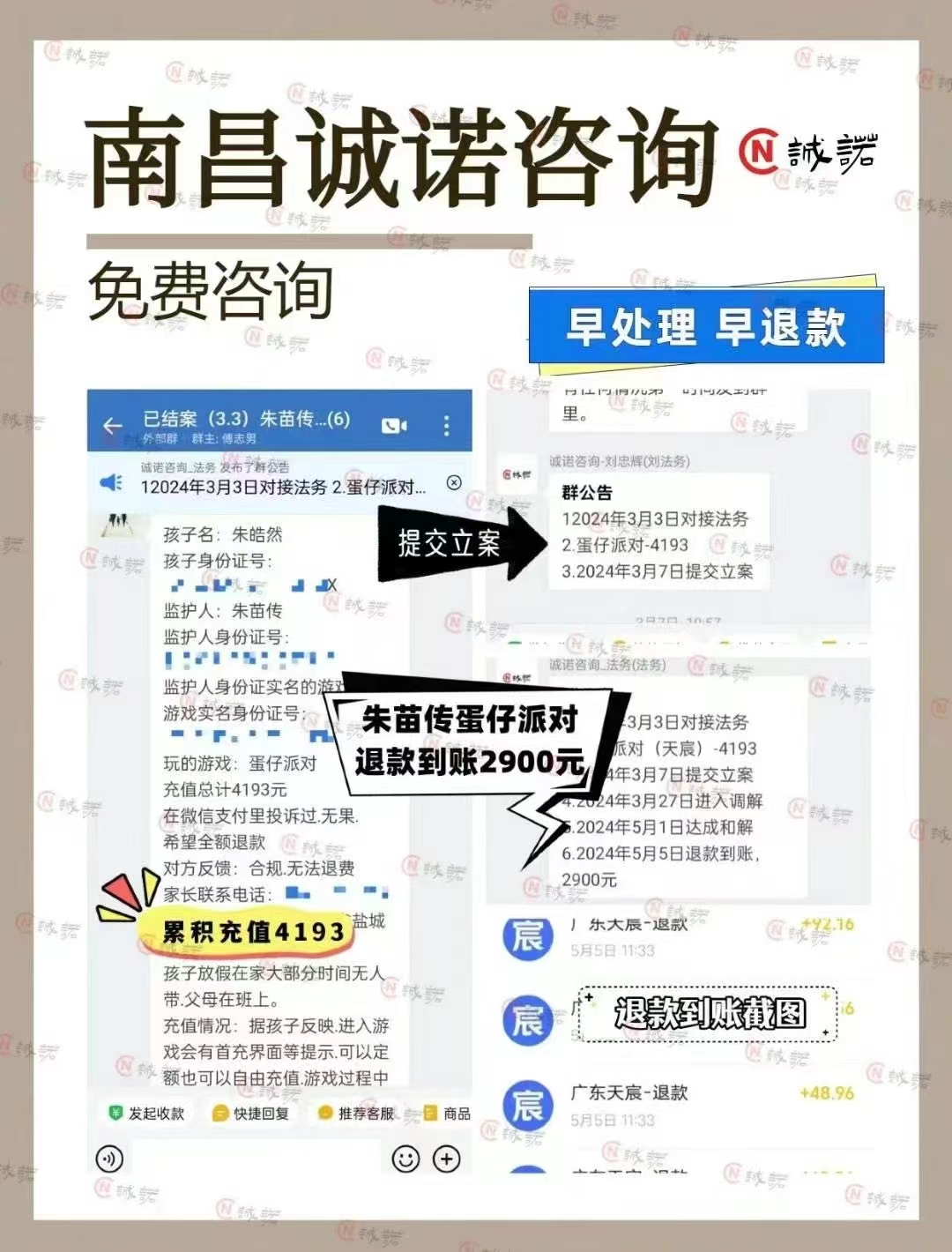 微信图片_20240706161542.jpg