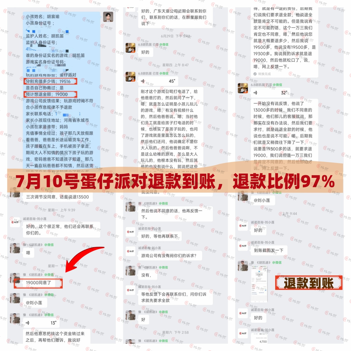 微信图片_20240710104730.jpg