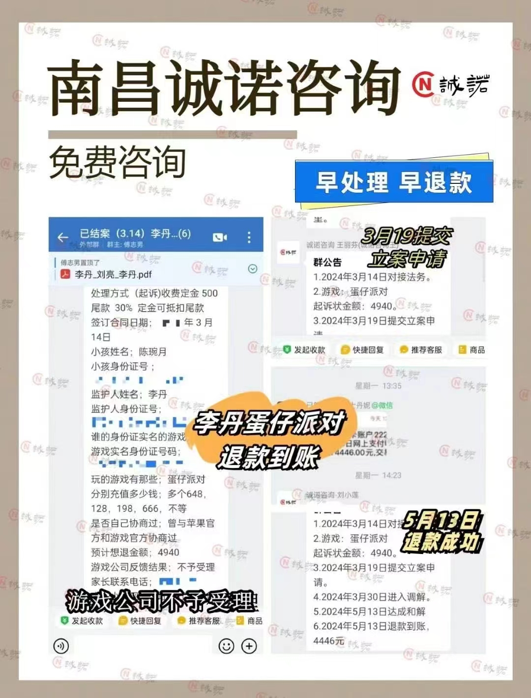 微信图片_20240710164810.jpg