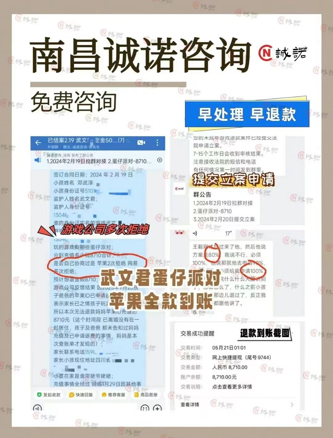微信图片_20240710164842.jpg