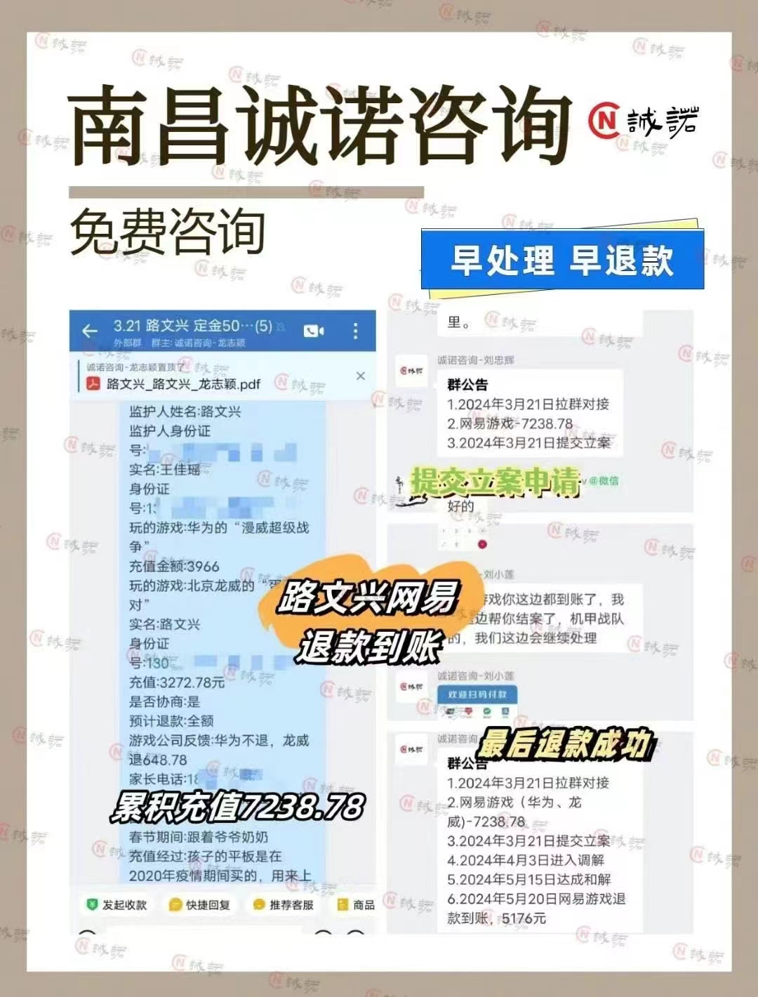 微信图片_20240710164827.jpg