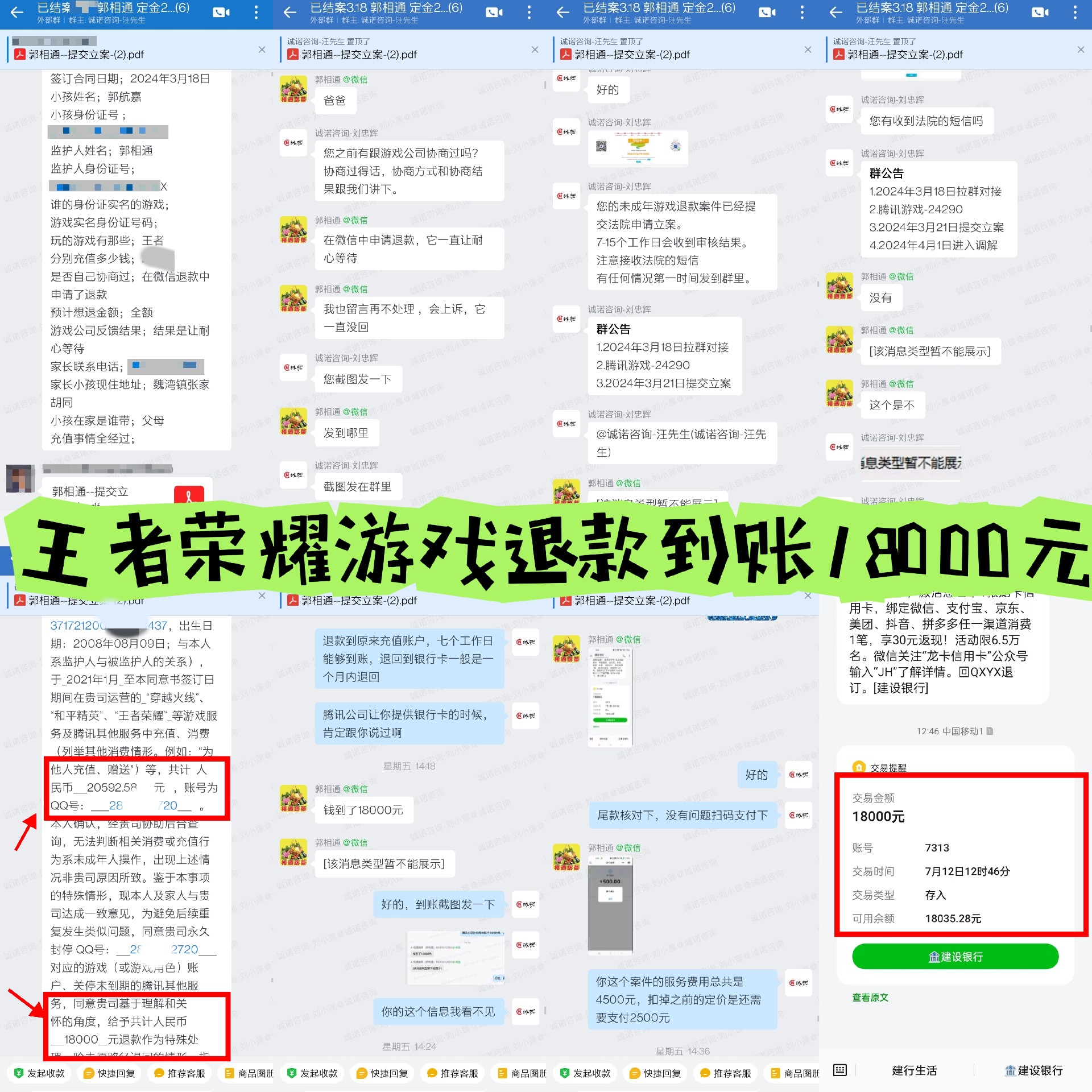 微信图片_20240717165022.jpg