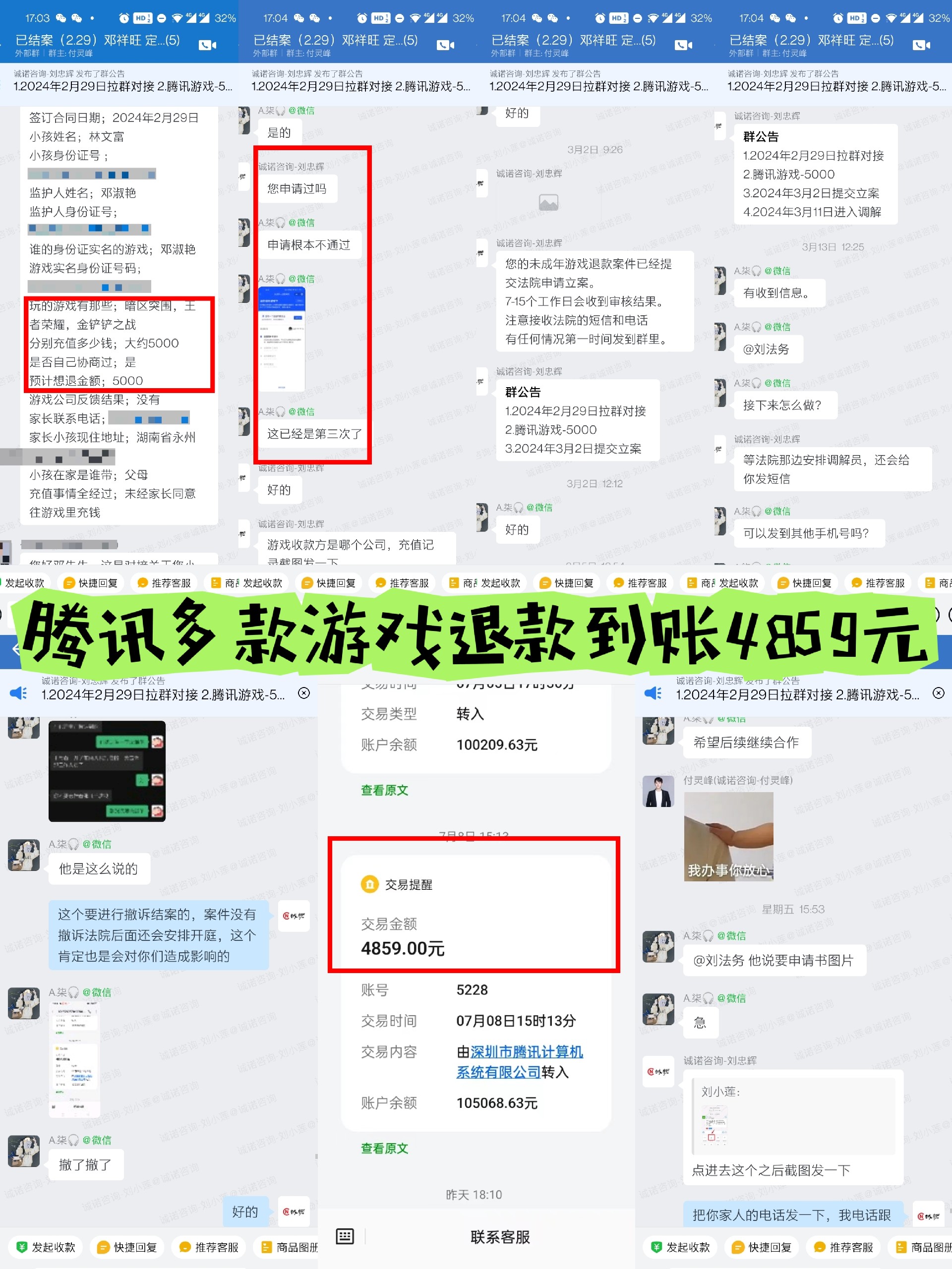 微信图片_20240717165022.jpg