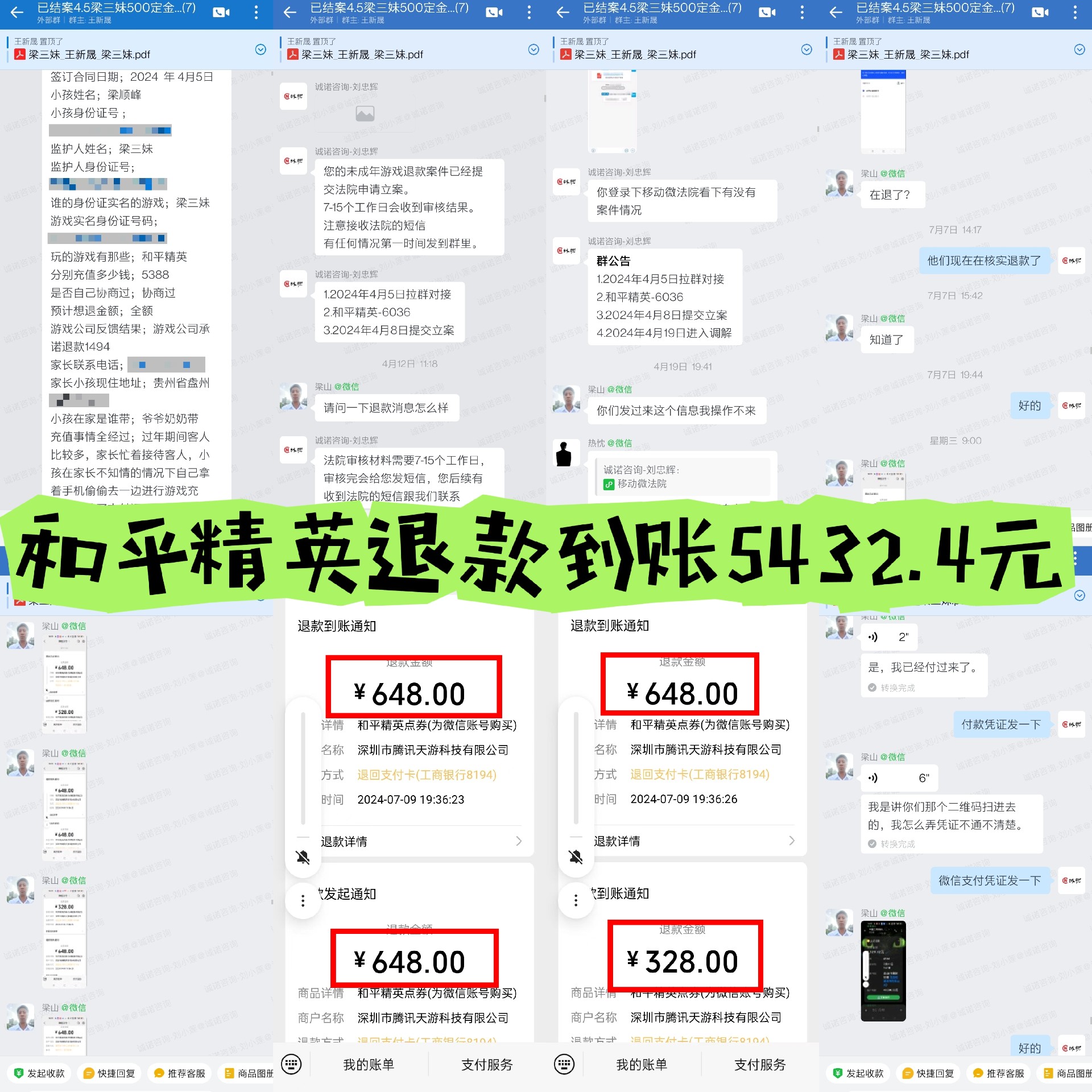 微信图片_20240717165049.jpg