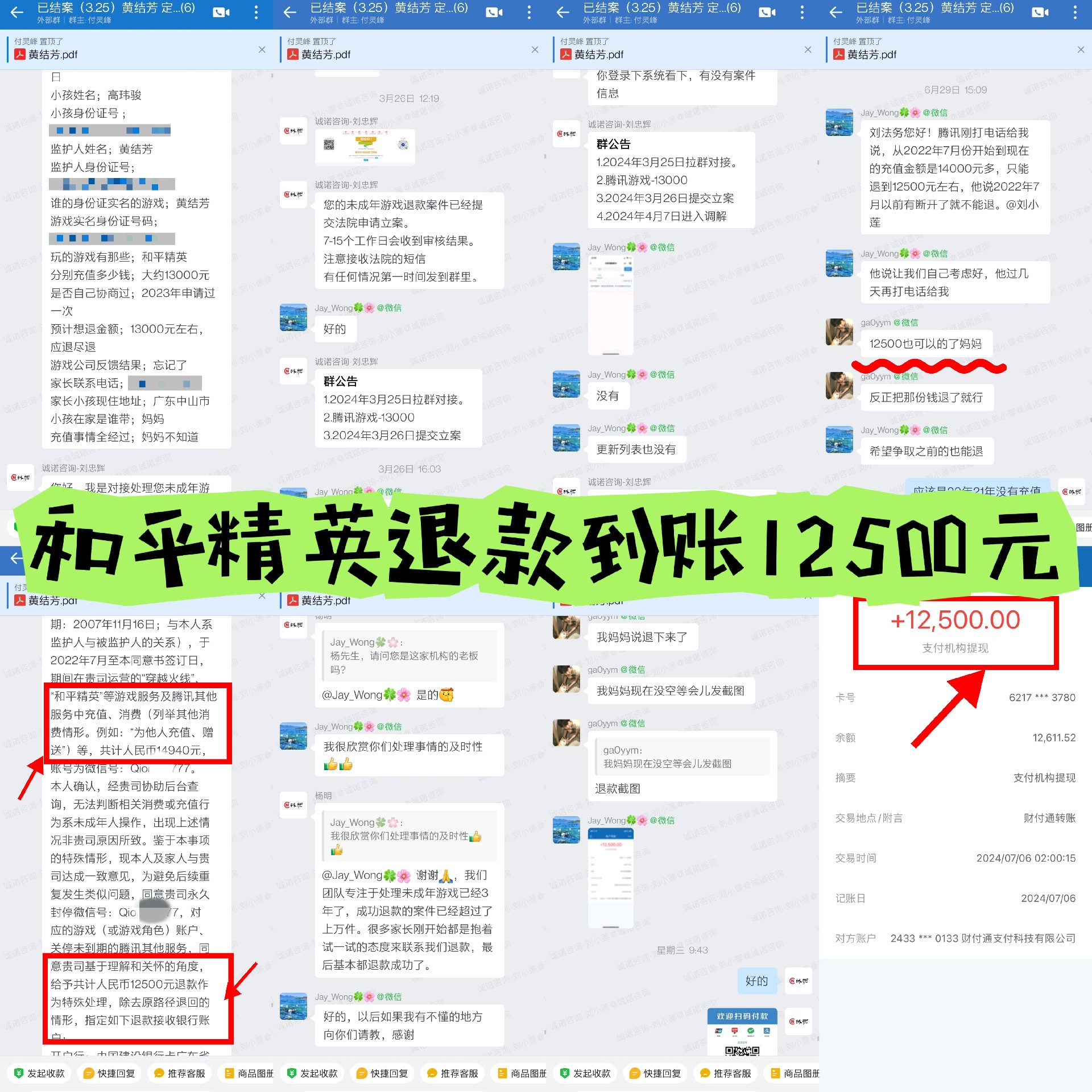 微信图片_20240717165108.jpg