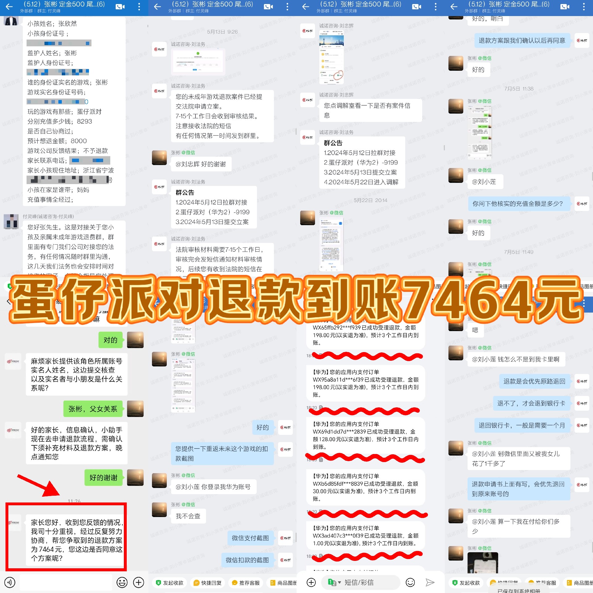 微信图片_20240717165123.jpg