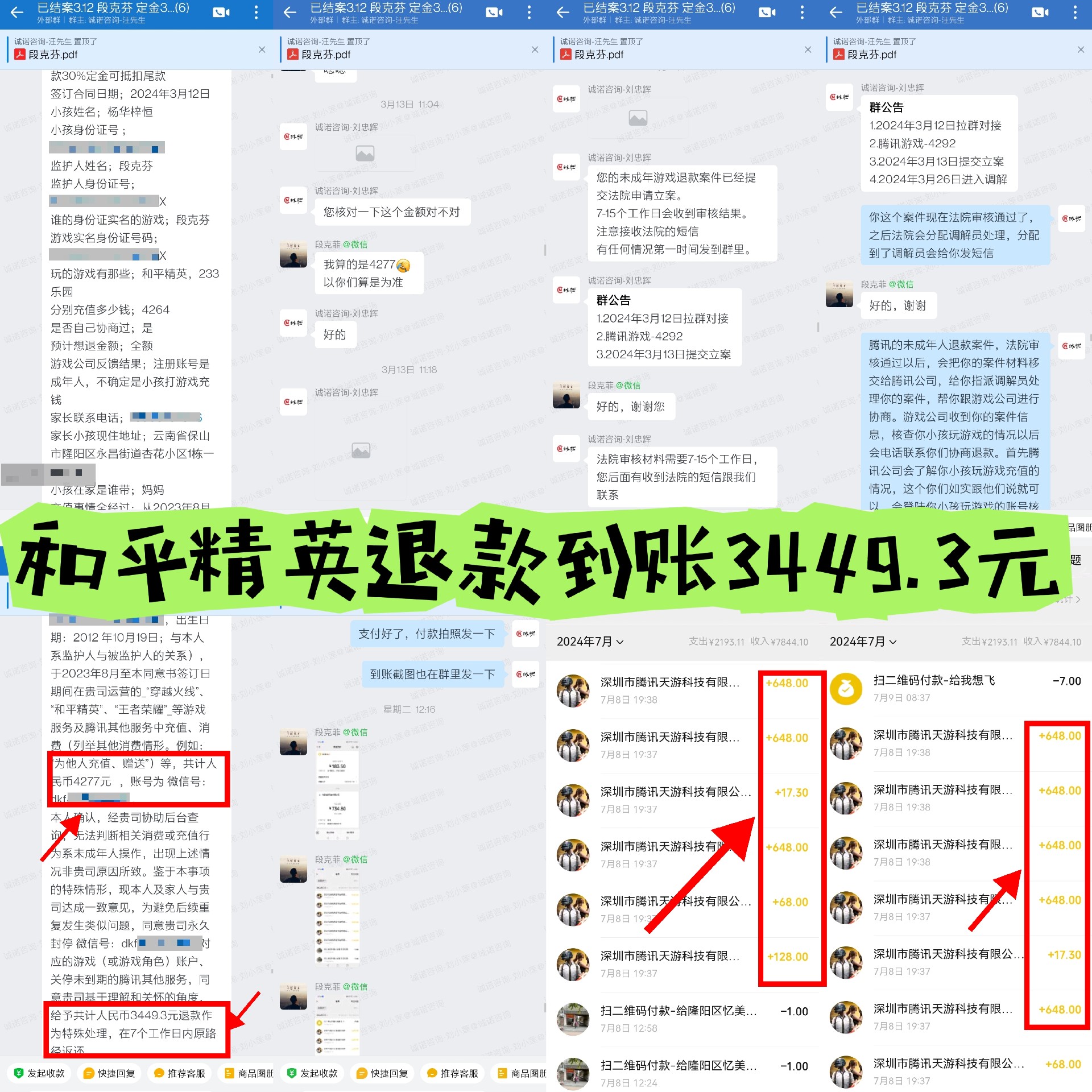 微信图片_20240717165137.jpg