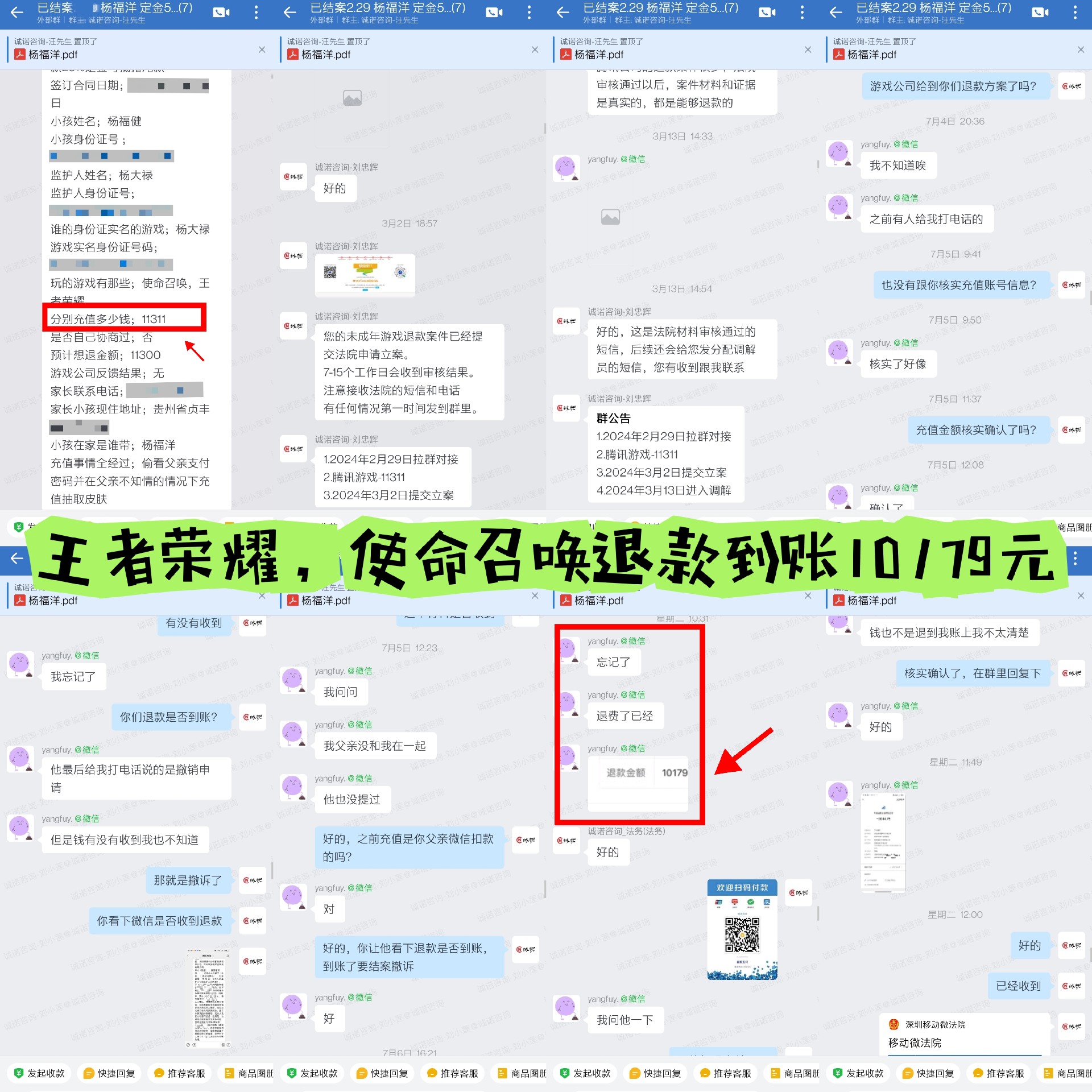 微信图片_20240717165154.jpg
