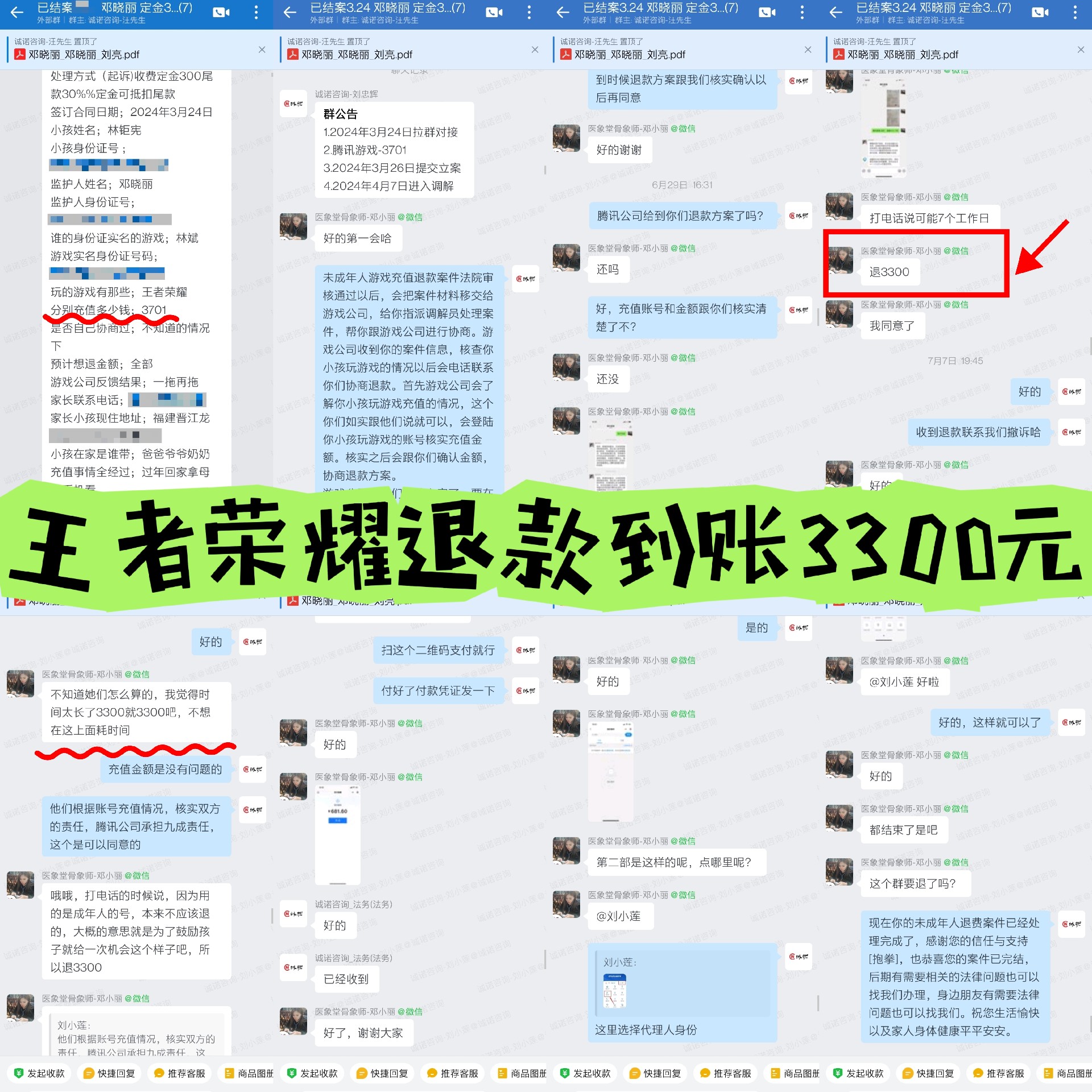微信图片_20240717165211.jpg