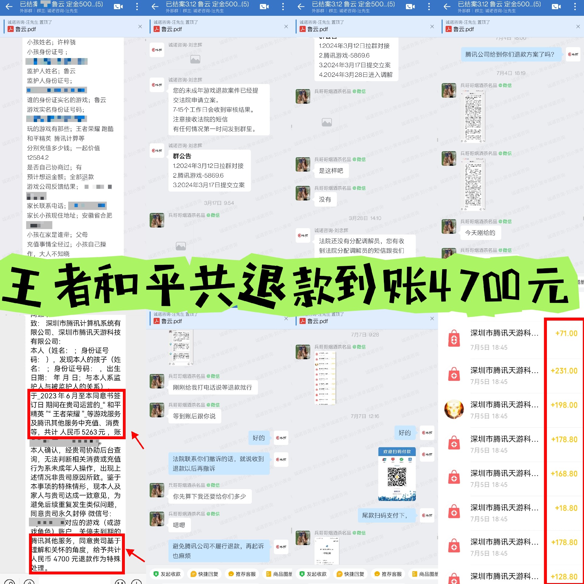 微信图片_20240717165225.jpg