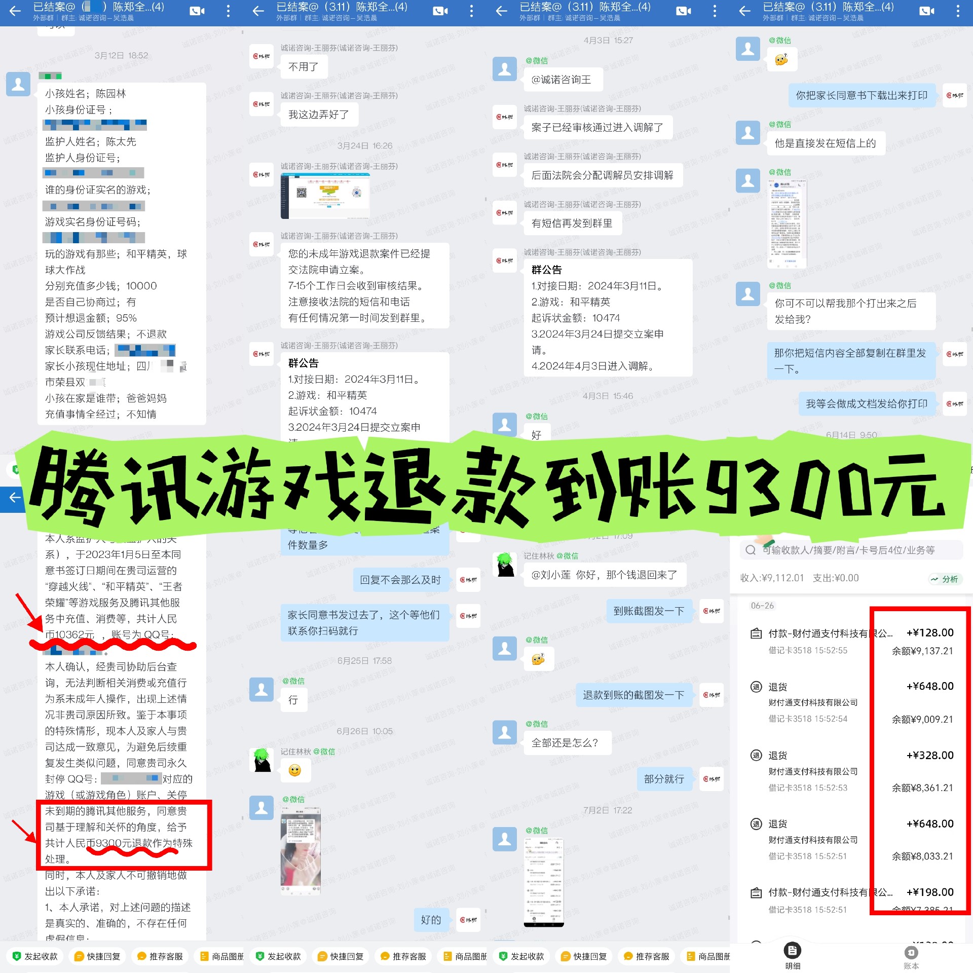 微信图片_20240717165238.jpg
