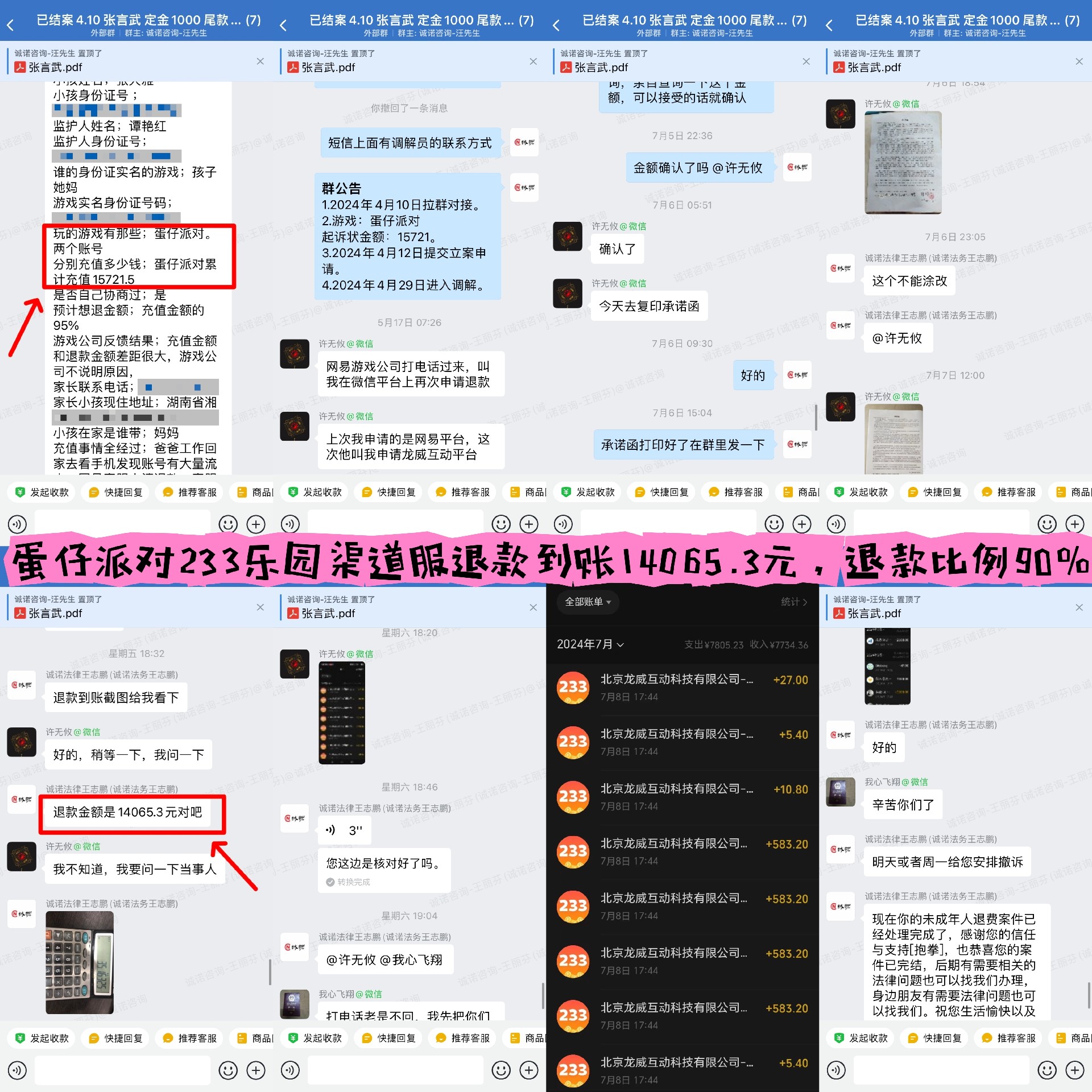 微信图片_20240718140356.jpg