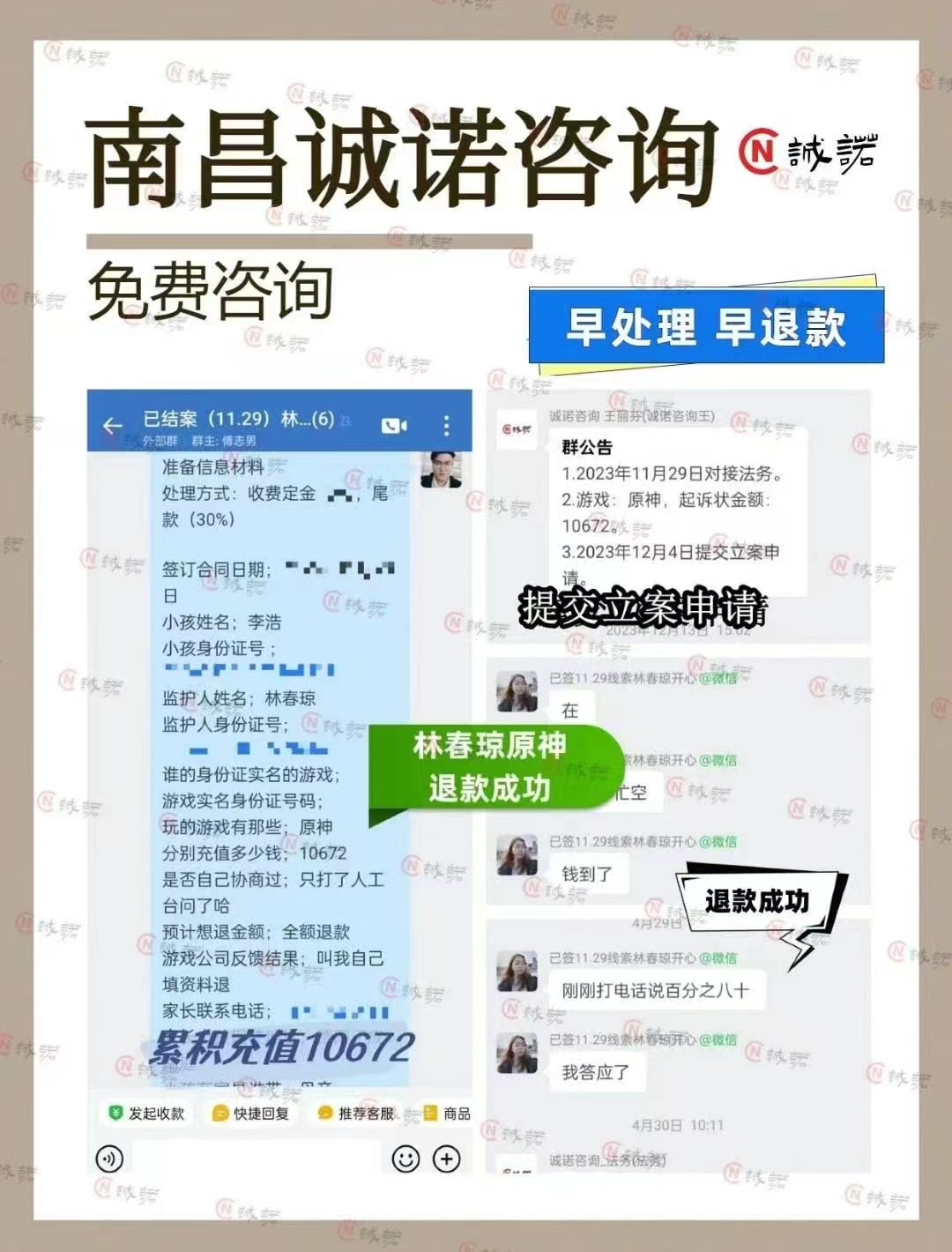 微信图片_20240710164635.jpg