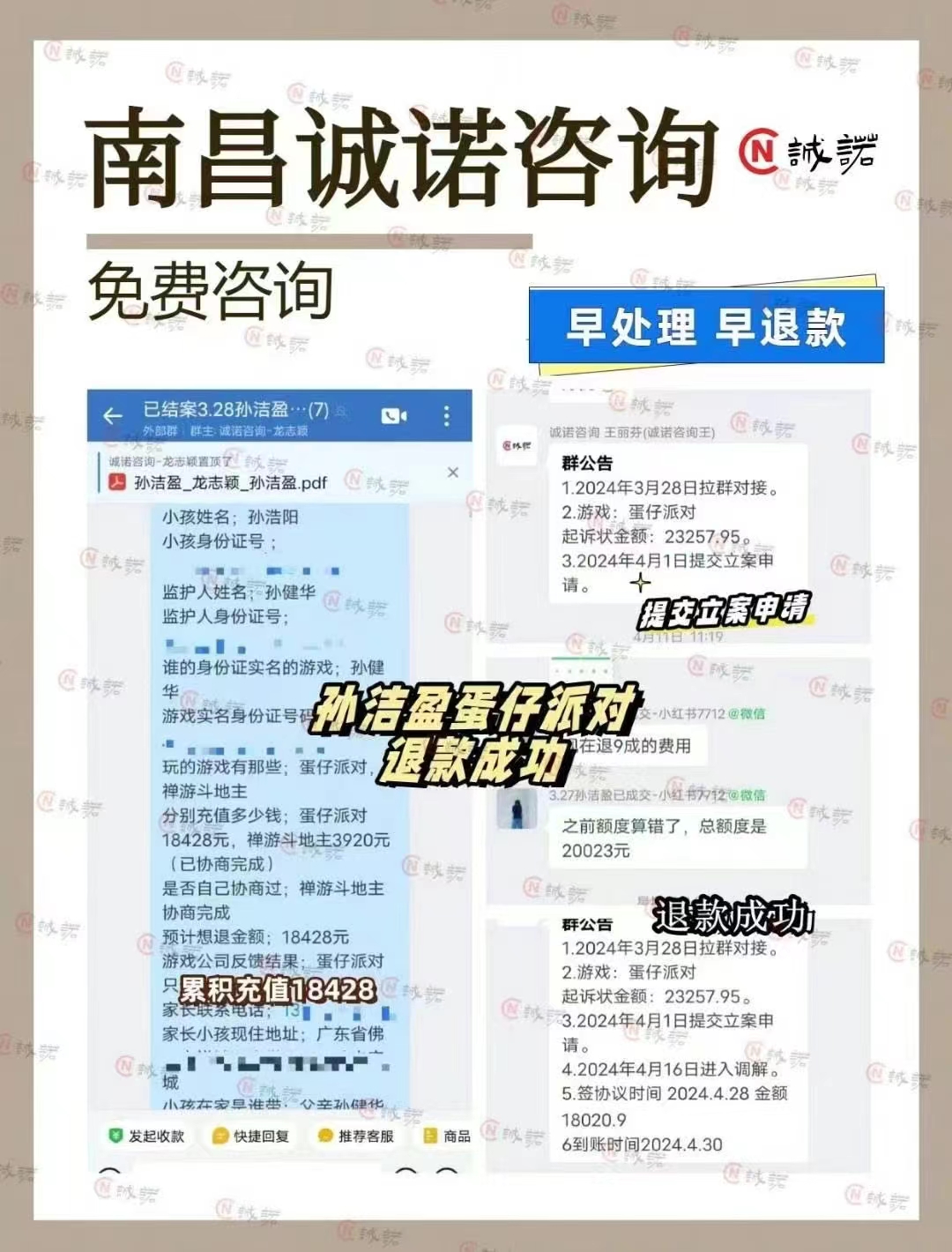 微信图片_20240703150758.jpg