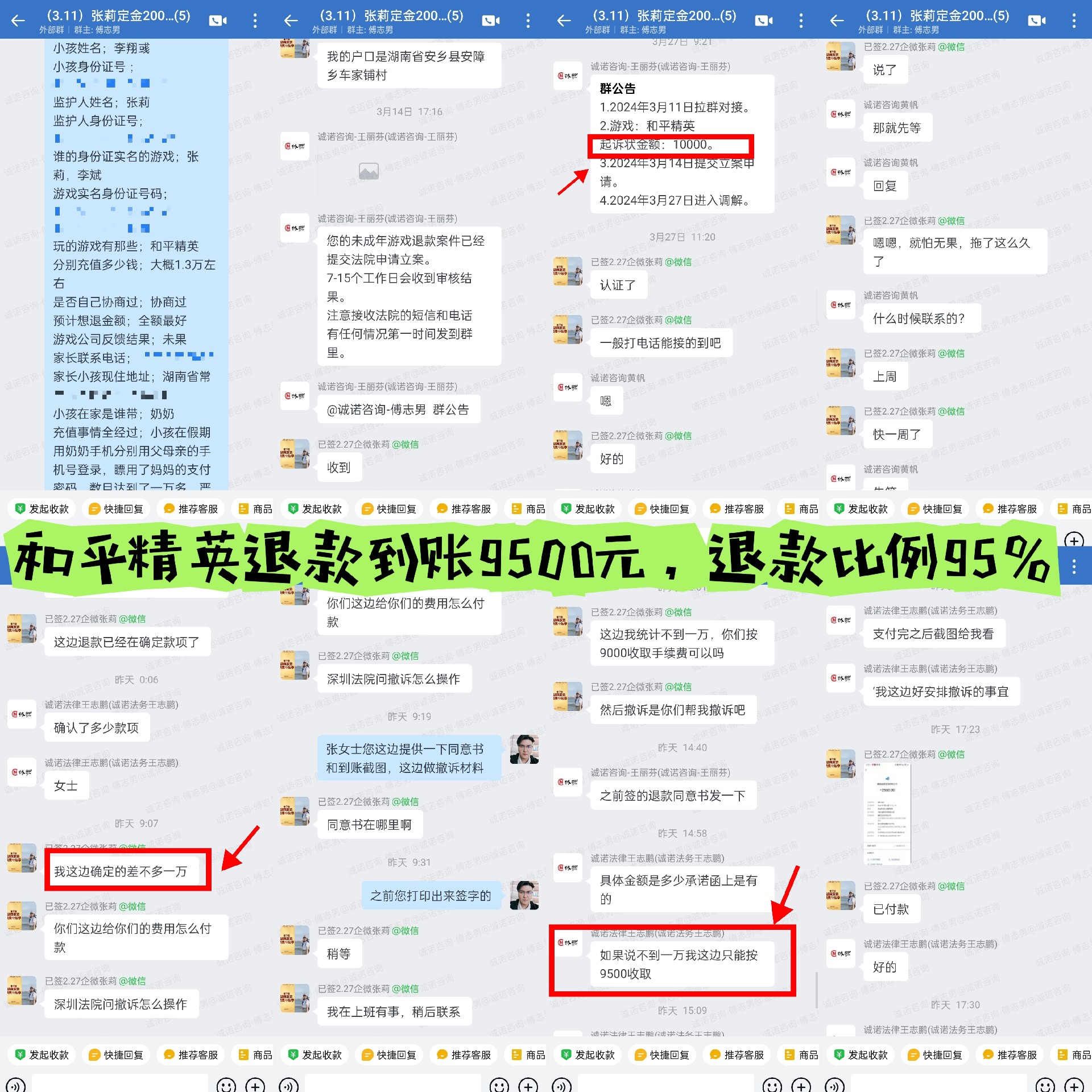 微信图片_20240727144303.jpg